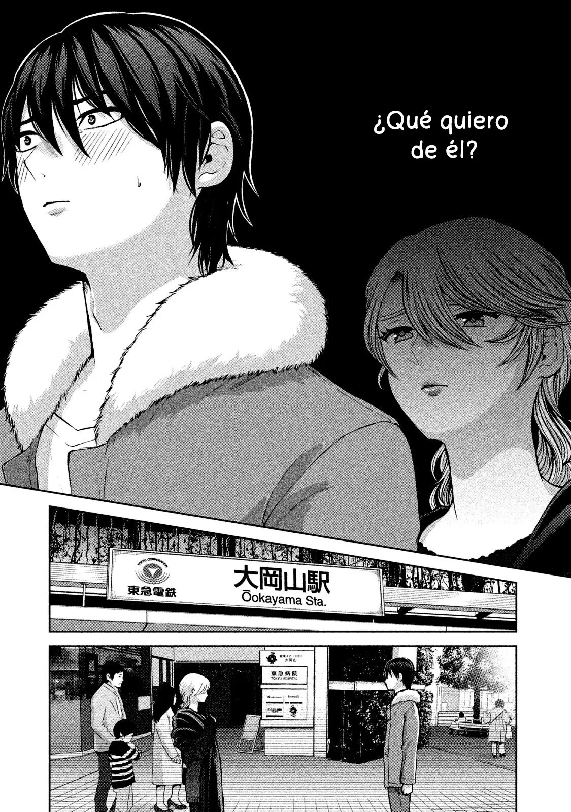 Aida Ni Hatachi capítulo 45, página 8
