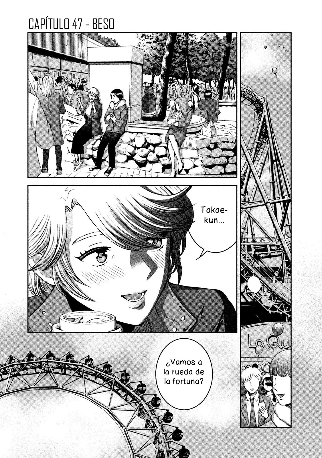 Aida Ni Hatachi capítulo 47, página 2