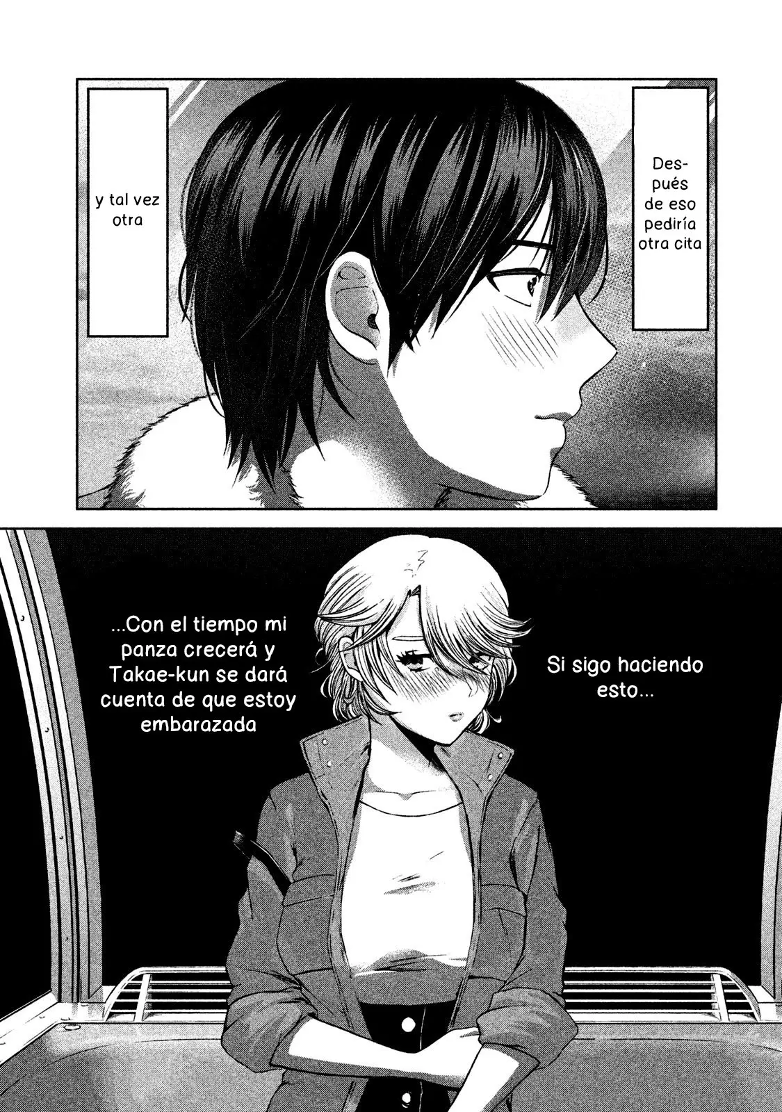 Aida Ni Hatachi capítulo 47, página 5