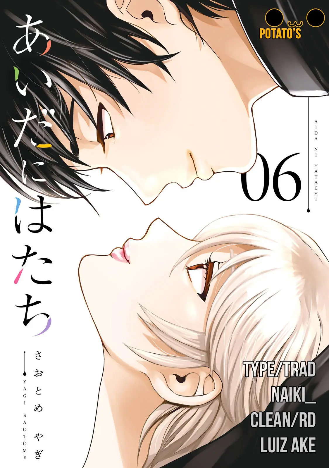 Aida Ni Hatachi capítulo 49, página 1