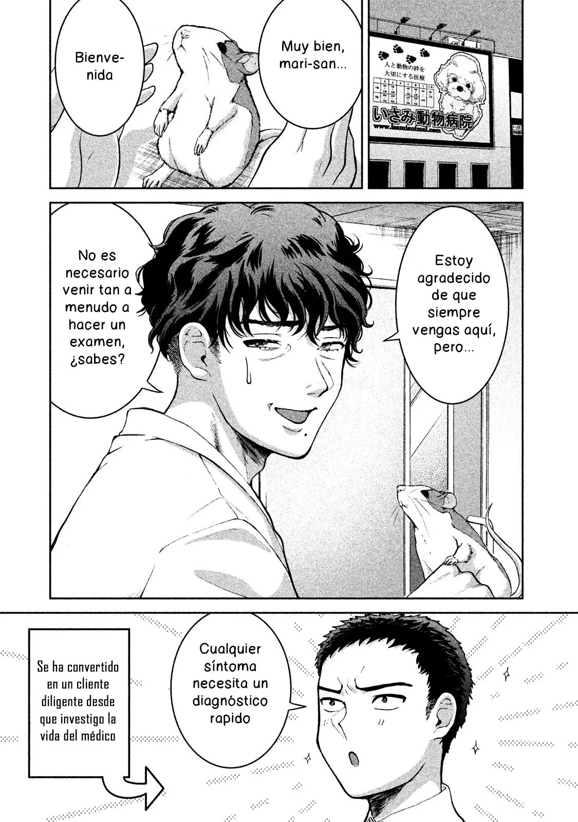 Aida Ni Hatachi capítulo 49, página 20