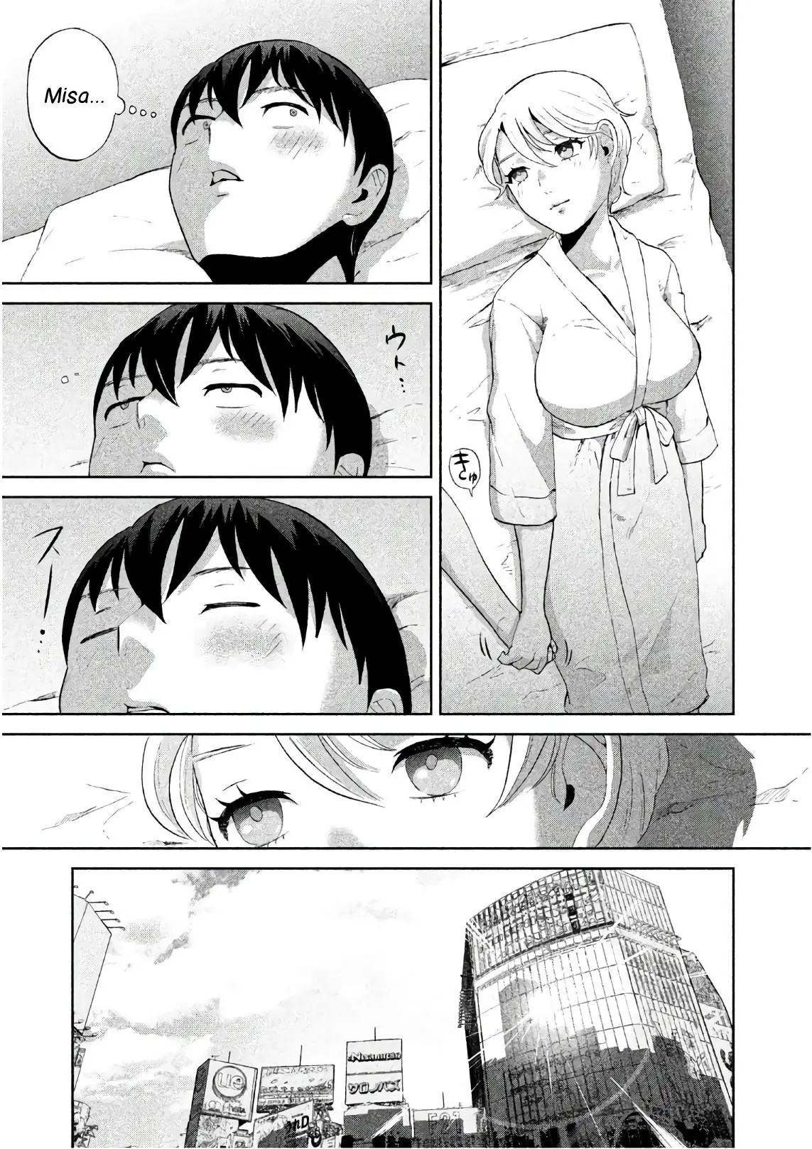 Aida Ni Hatachi capítulo 5, página 12