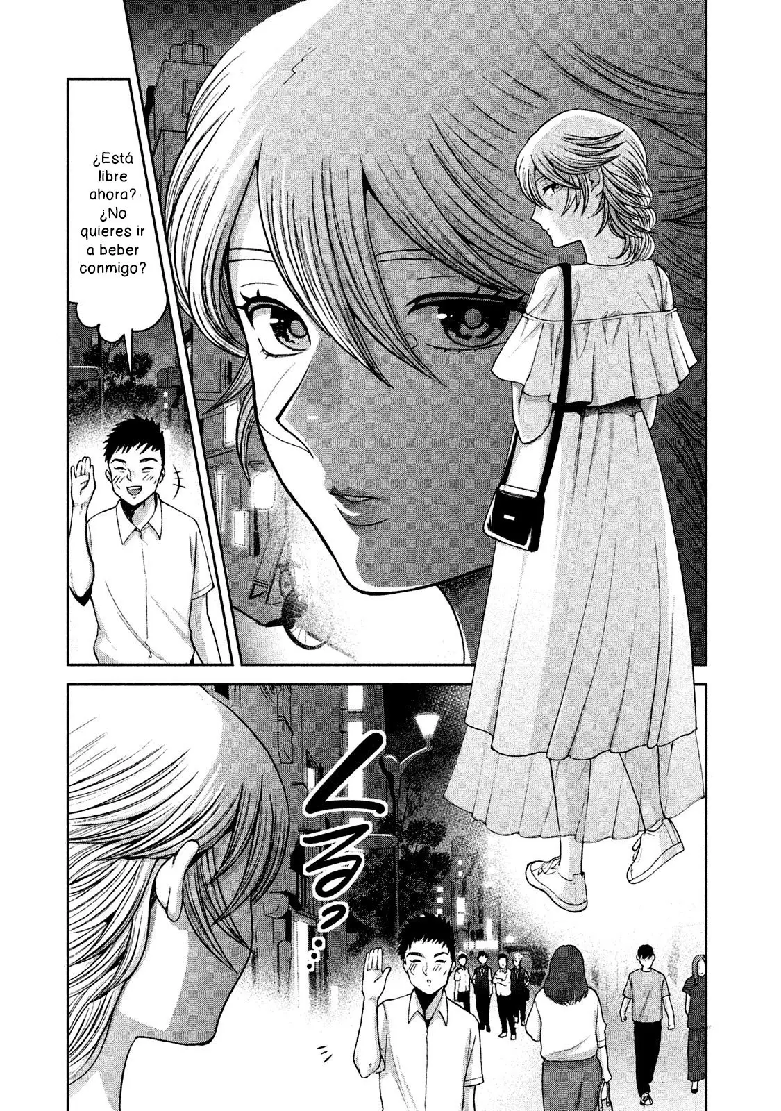 Aida Ni Hatachi capítulo 50, página 14