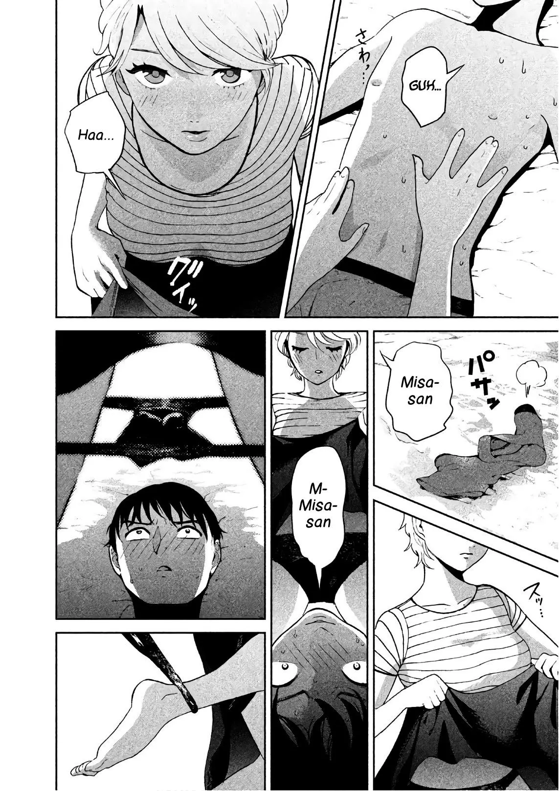 Aida Ni Hatachi capítulo 6, página 17