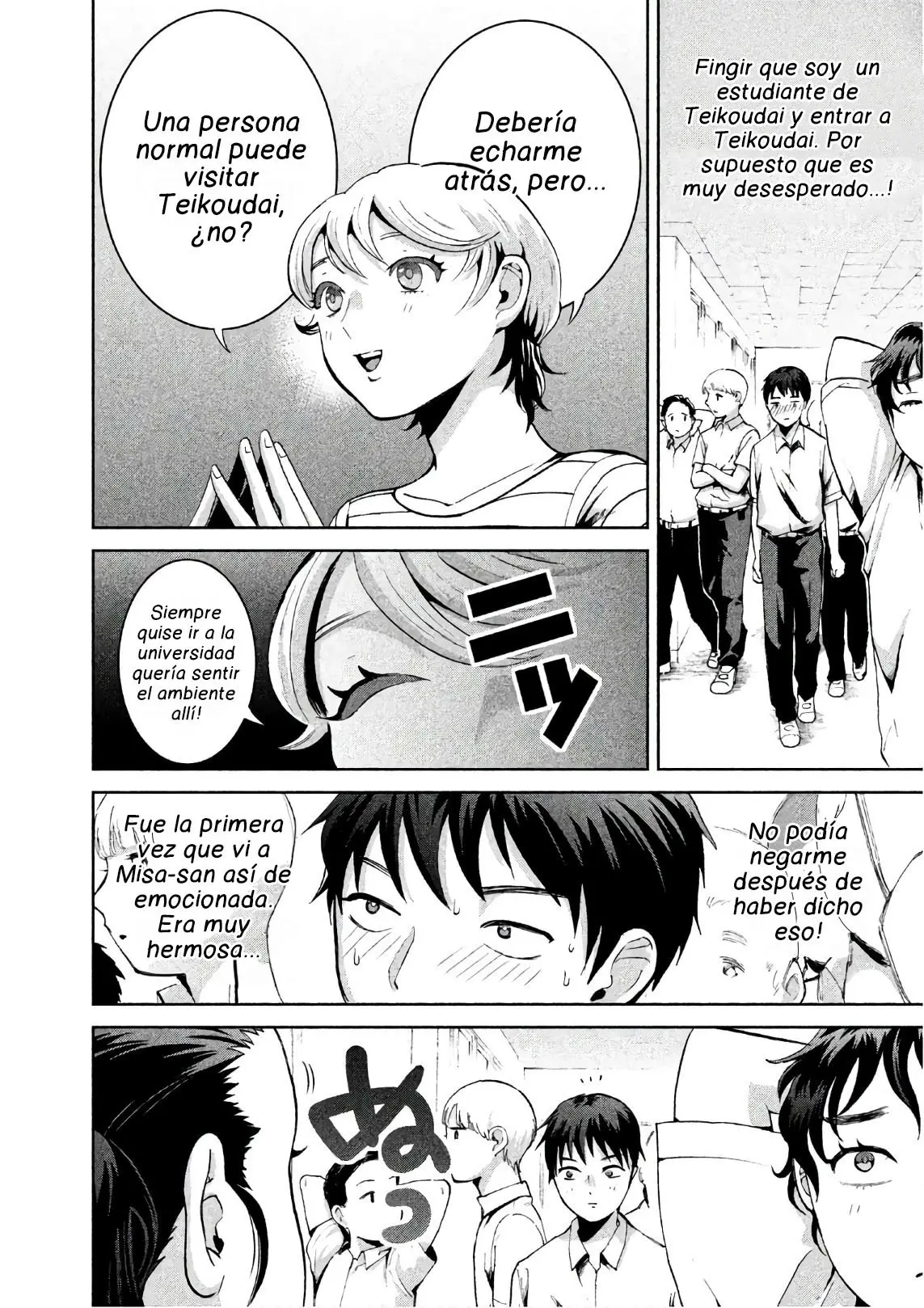 Aida Ni Hatachi capítulo 7, página 7