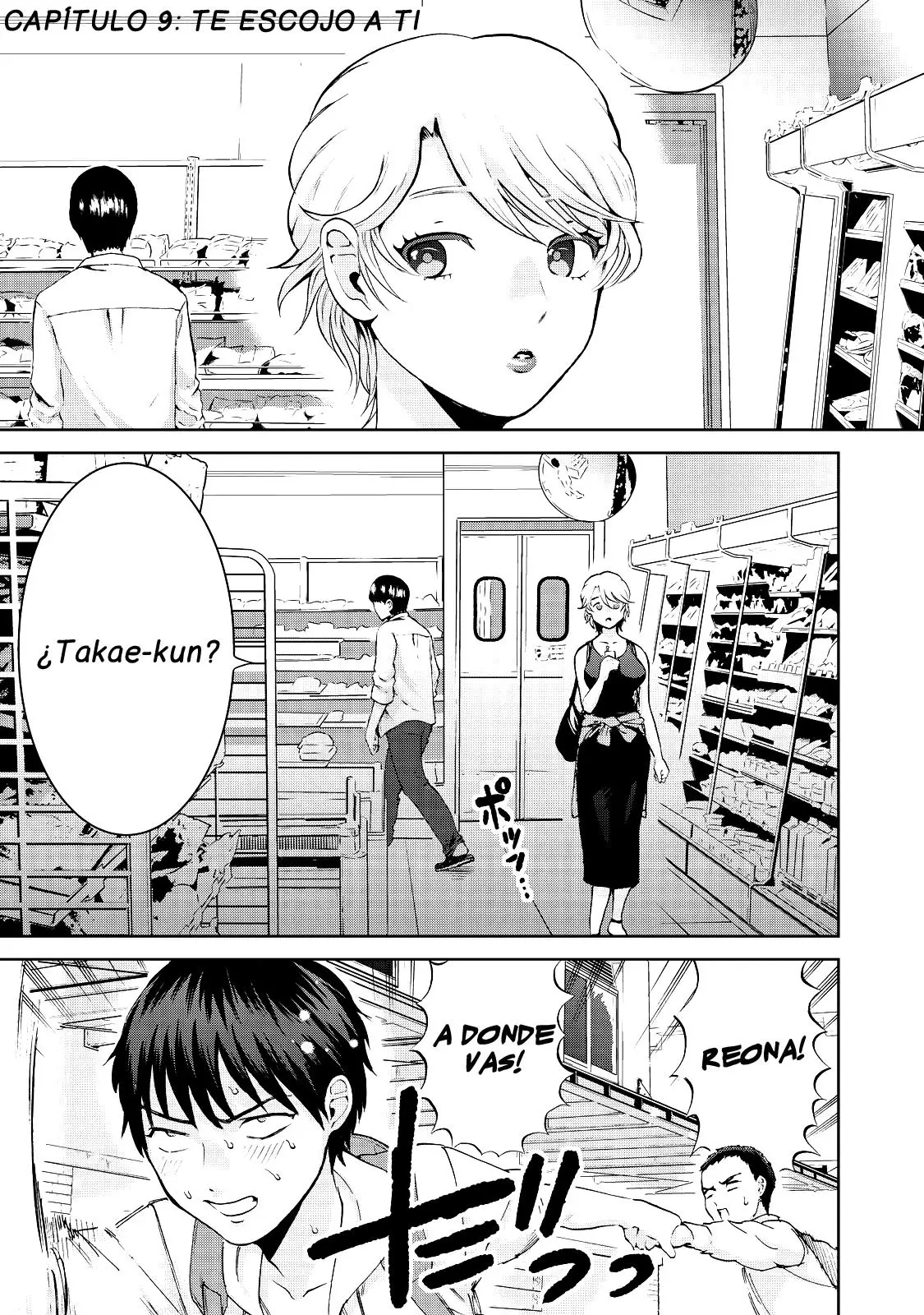 Aida Ni Hatachi capítulo 9, página 2