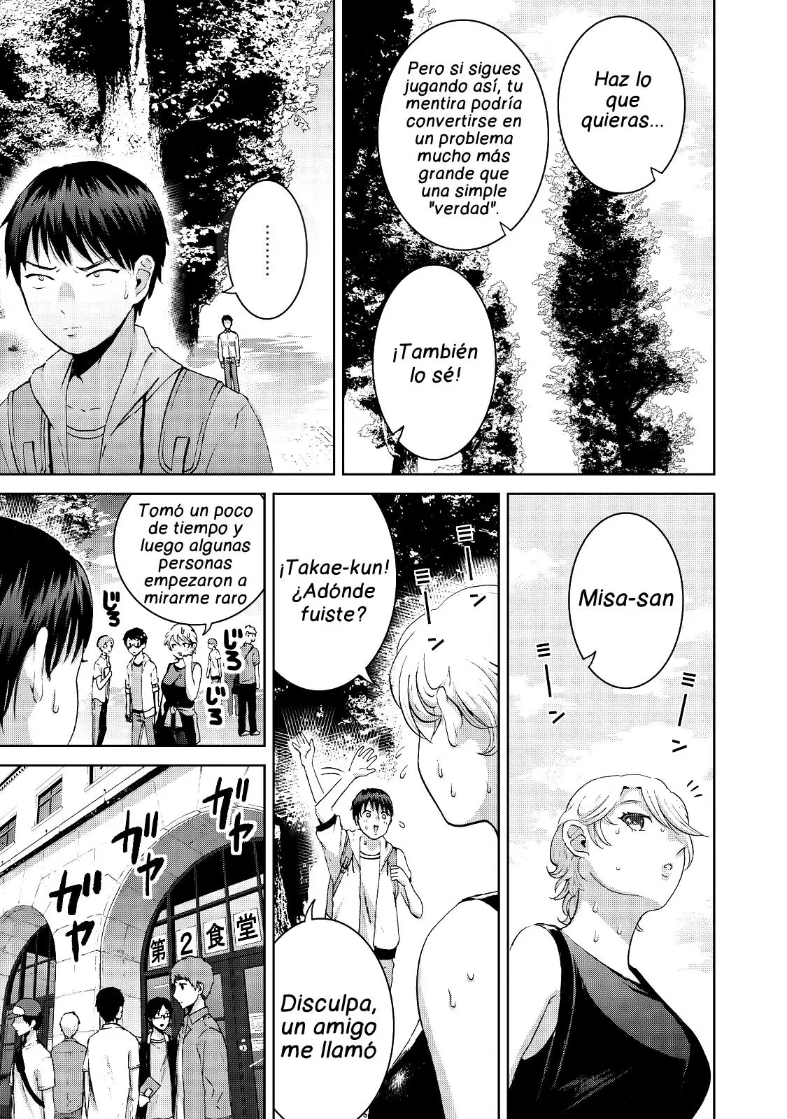Aida Ni Hatachi capítulo 9, página 8