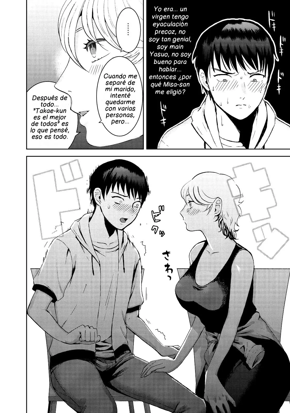 Aida Ni Hatachi capítulo 9, página 15