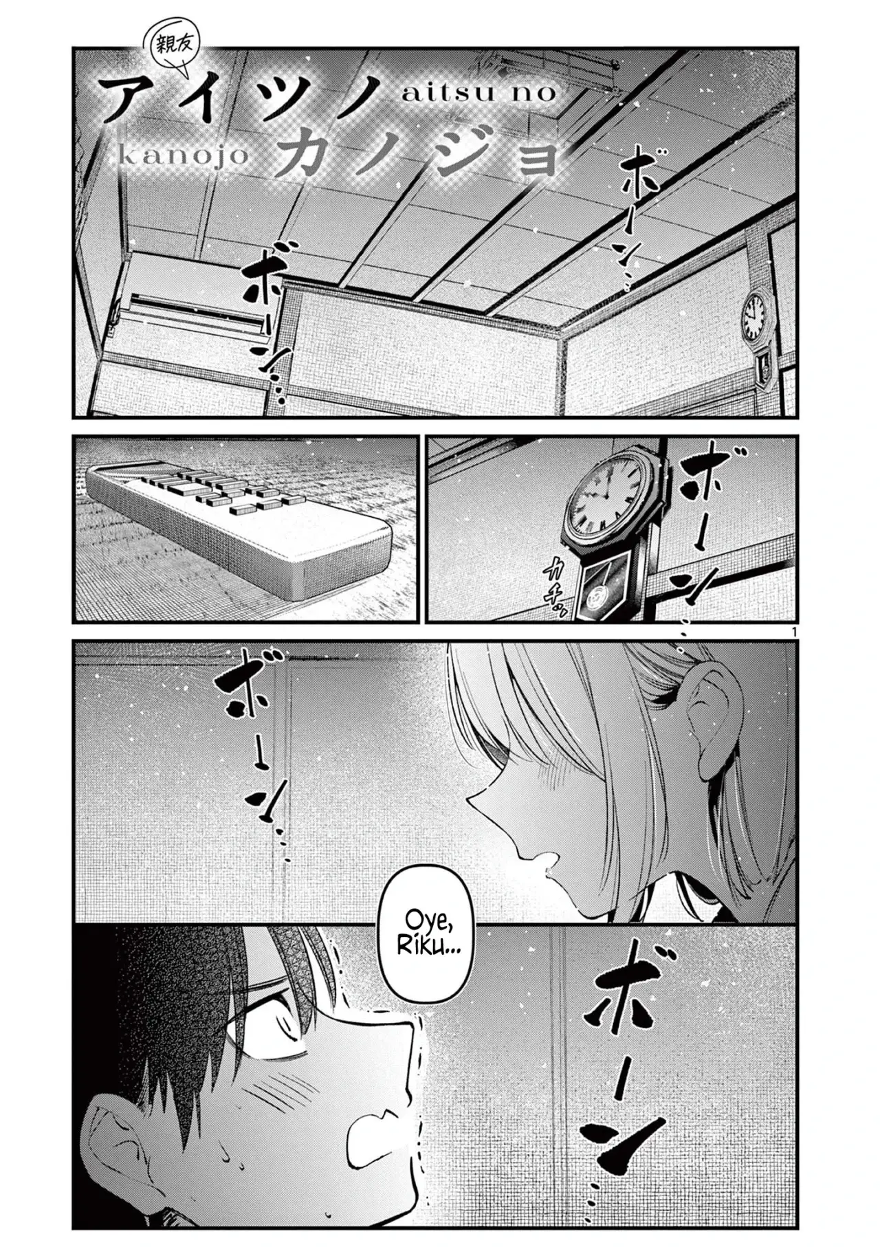 Aitsu no Kanojo capítulo 1, página 3