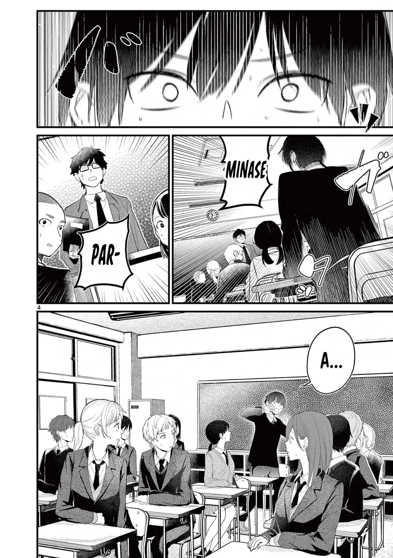 Aitsu no Kanojo capítulo 1, página 5