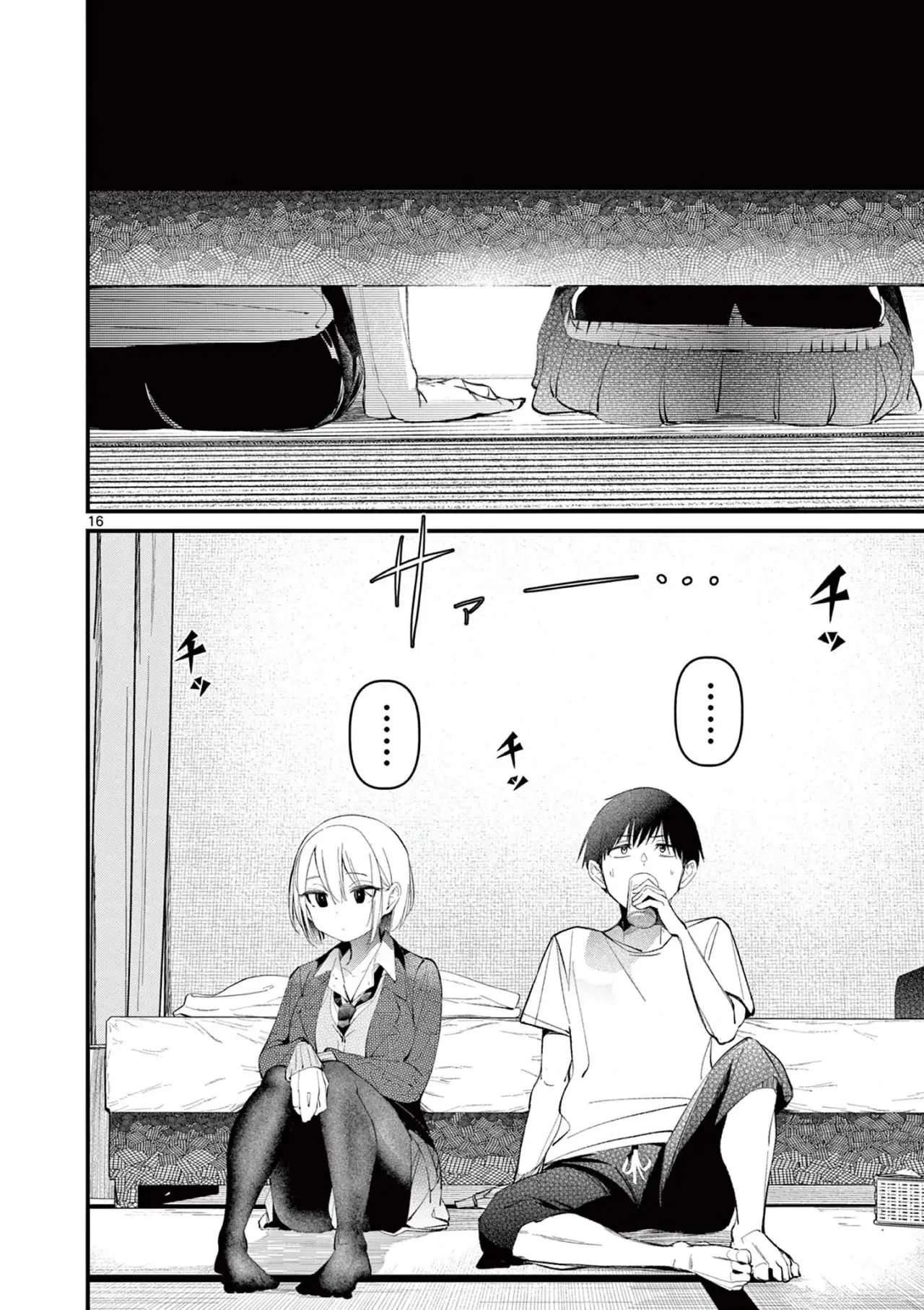 Aitsu no Kanojo capítulo 1, página 17