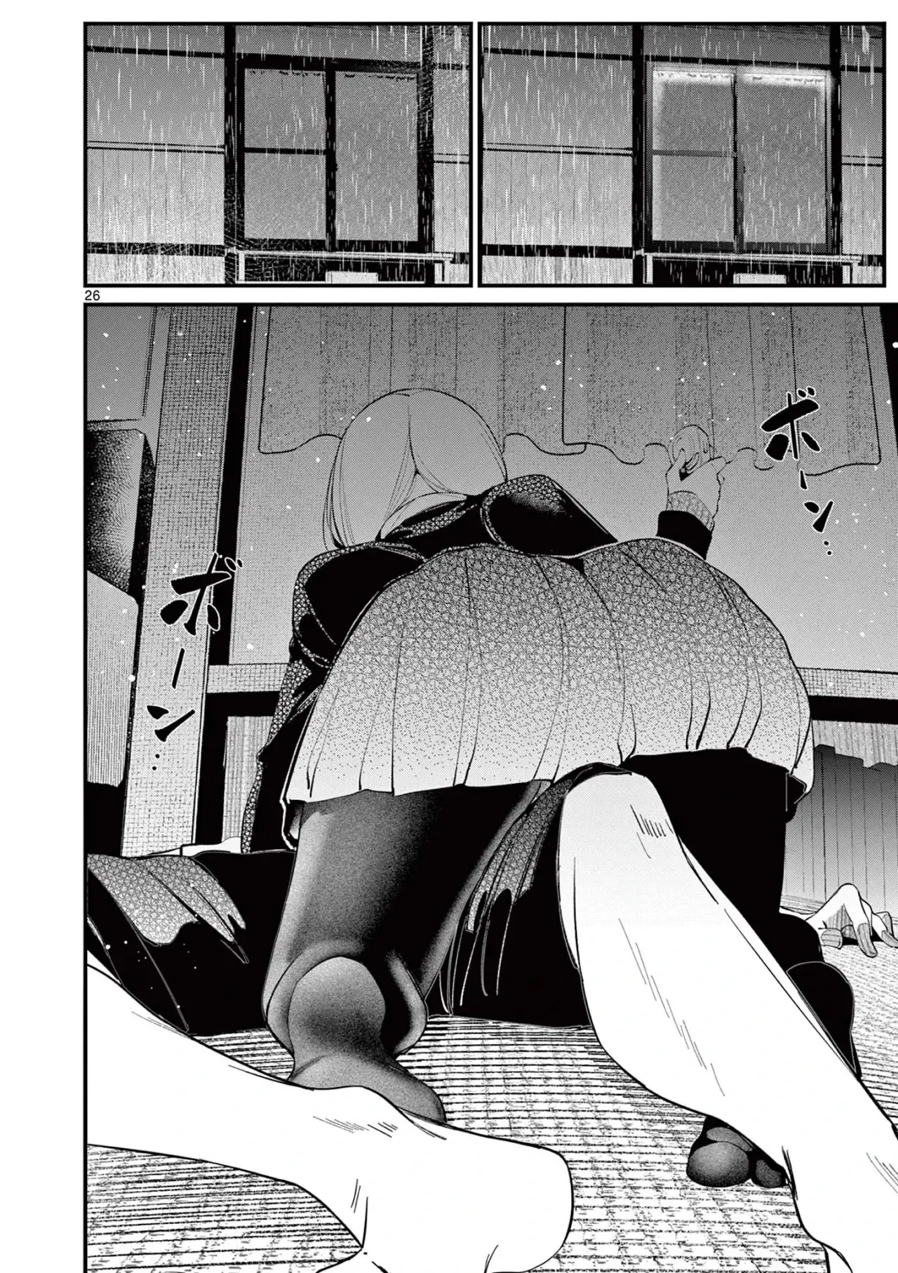 Aitsu no Kanojo capítulo 1, página 27