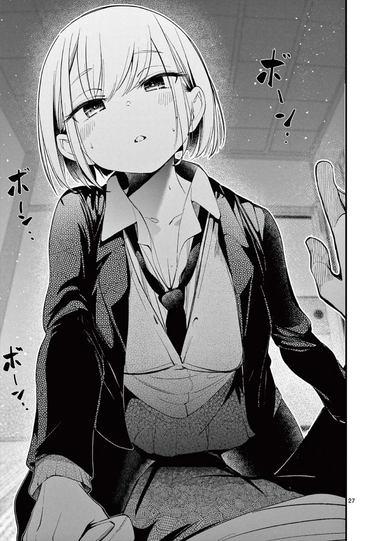 Aitsu no Kanojo capítulo 1, página 28