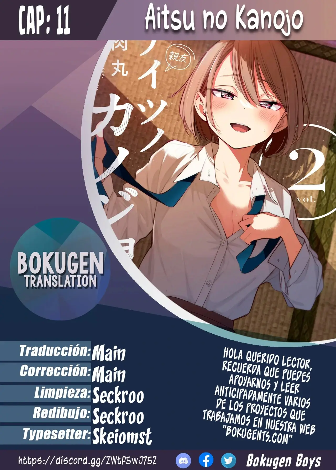 Aitsu no Kanojo capítulo 11, página 1