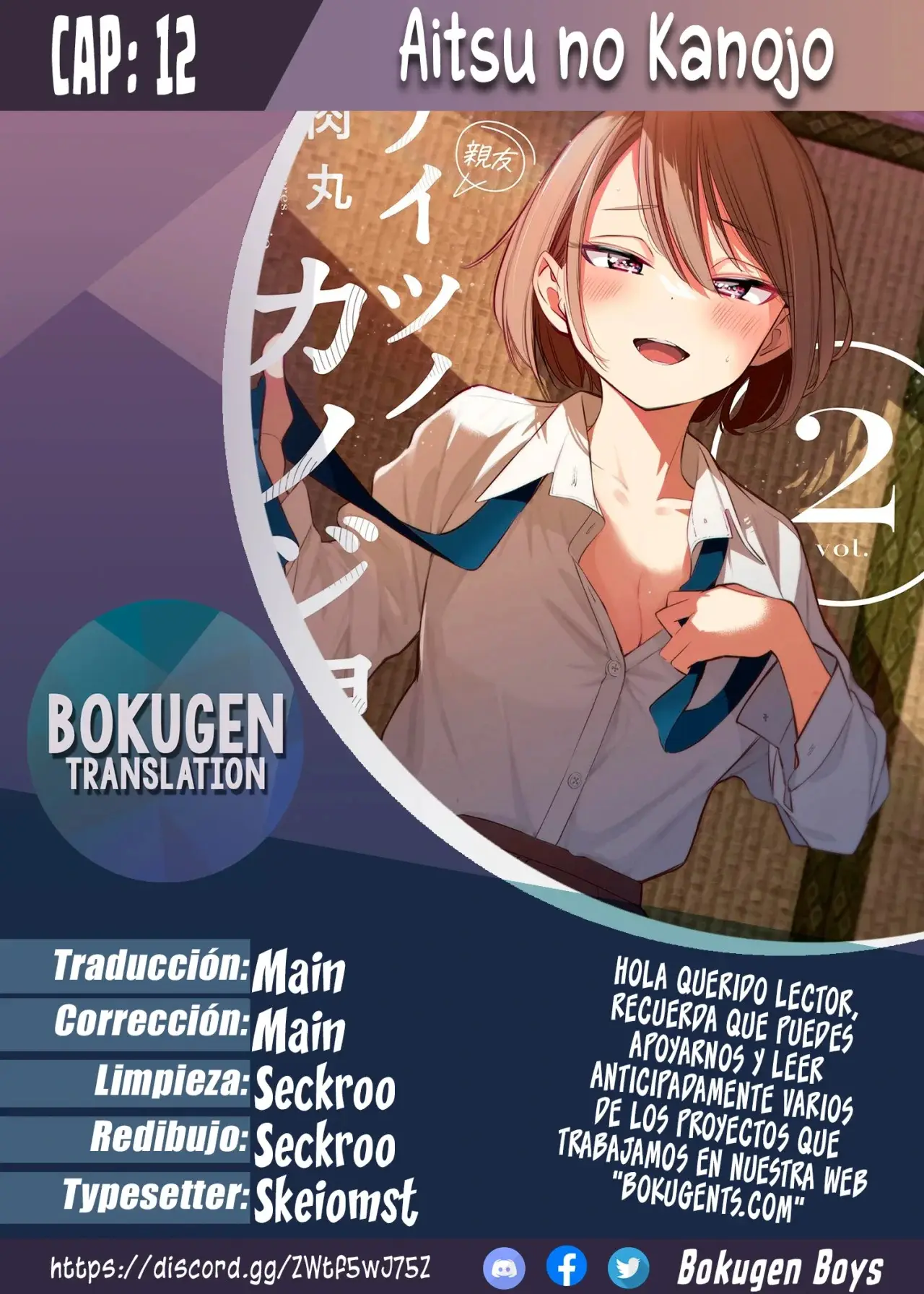 Aitsu no Kanojo capítulo 12, página 1