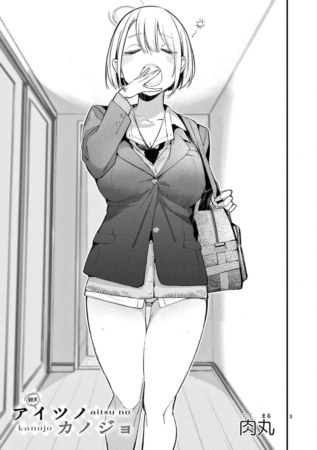 Aitsu no Kanojo capítulo 12, página 5