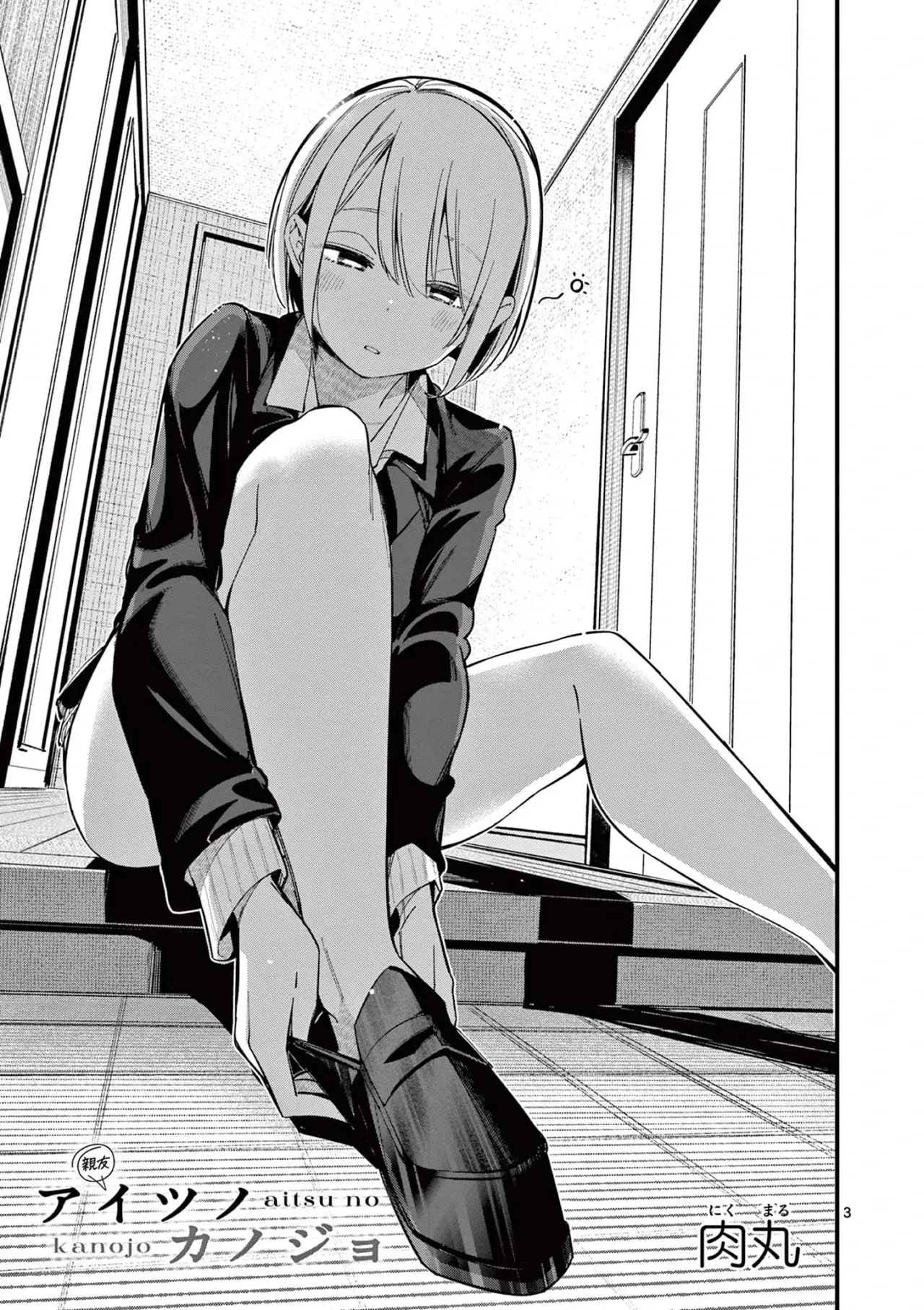 Aitsu no Kanojo capítulo 13, página 5