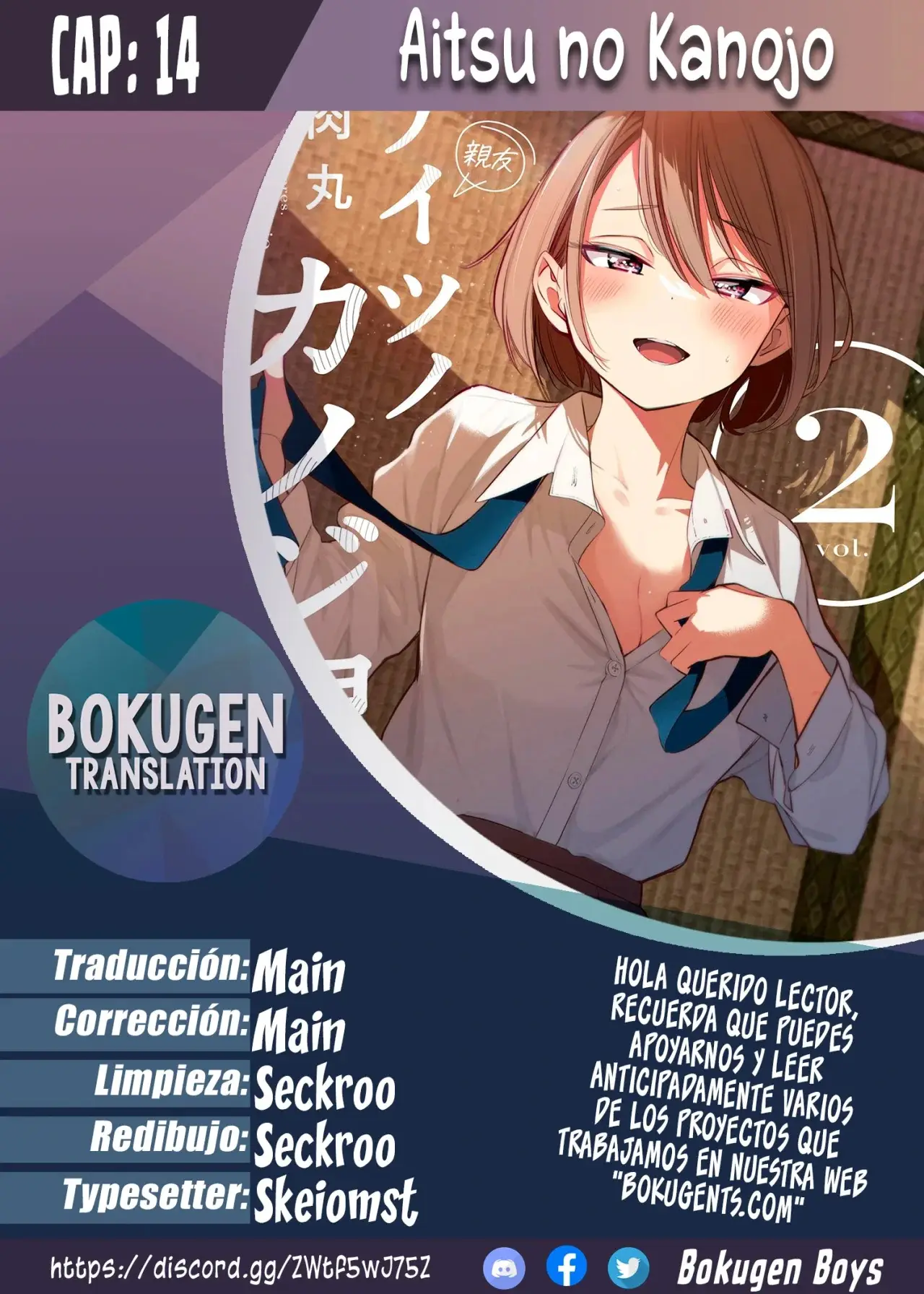 Aitsu no Kanojo capítulo 14, página 1