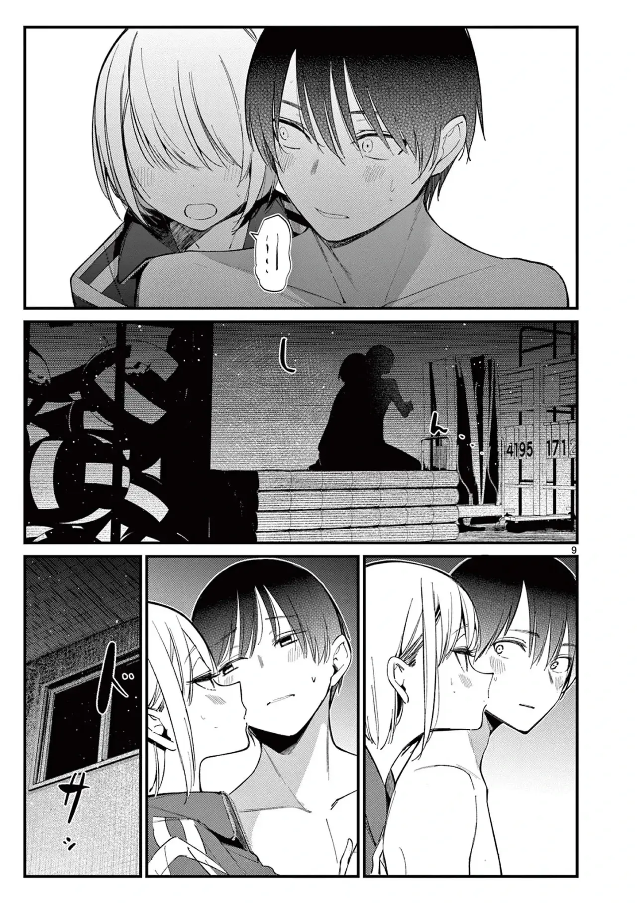 Aitsu no Kanojo capítulo 14, página 11