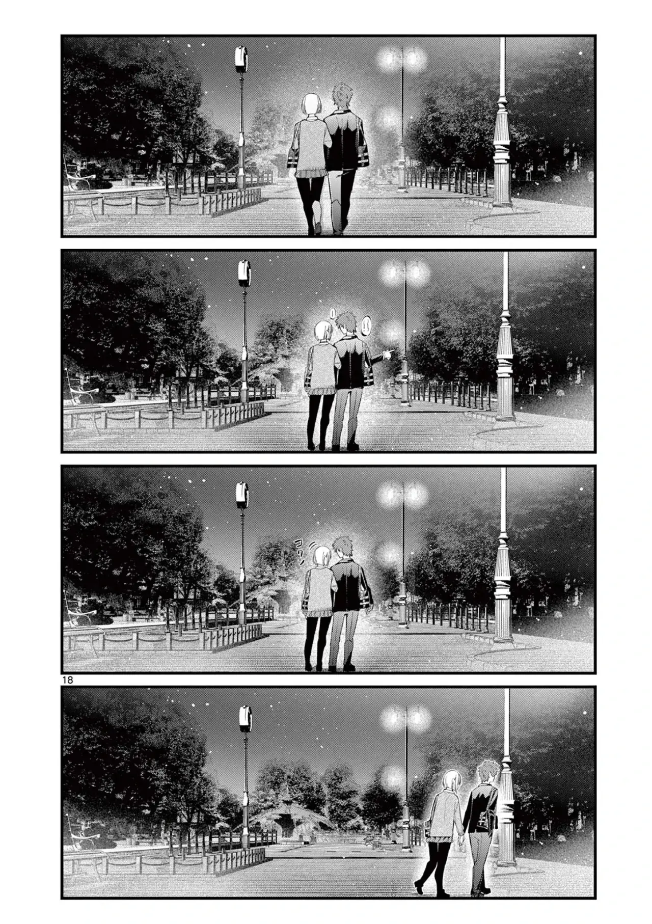 Aitsu no Kanojo capítulo 16, página 20