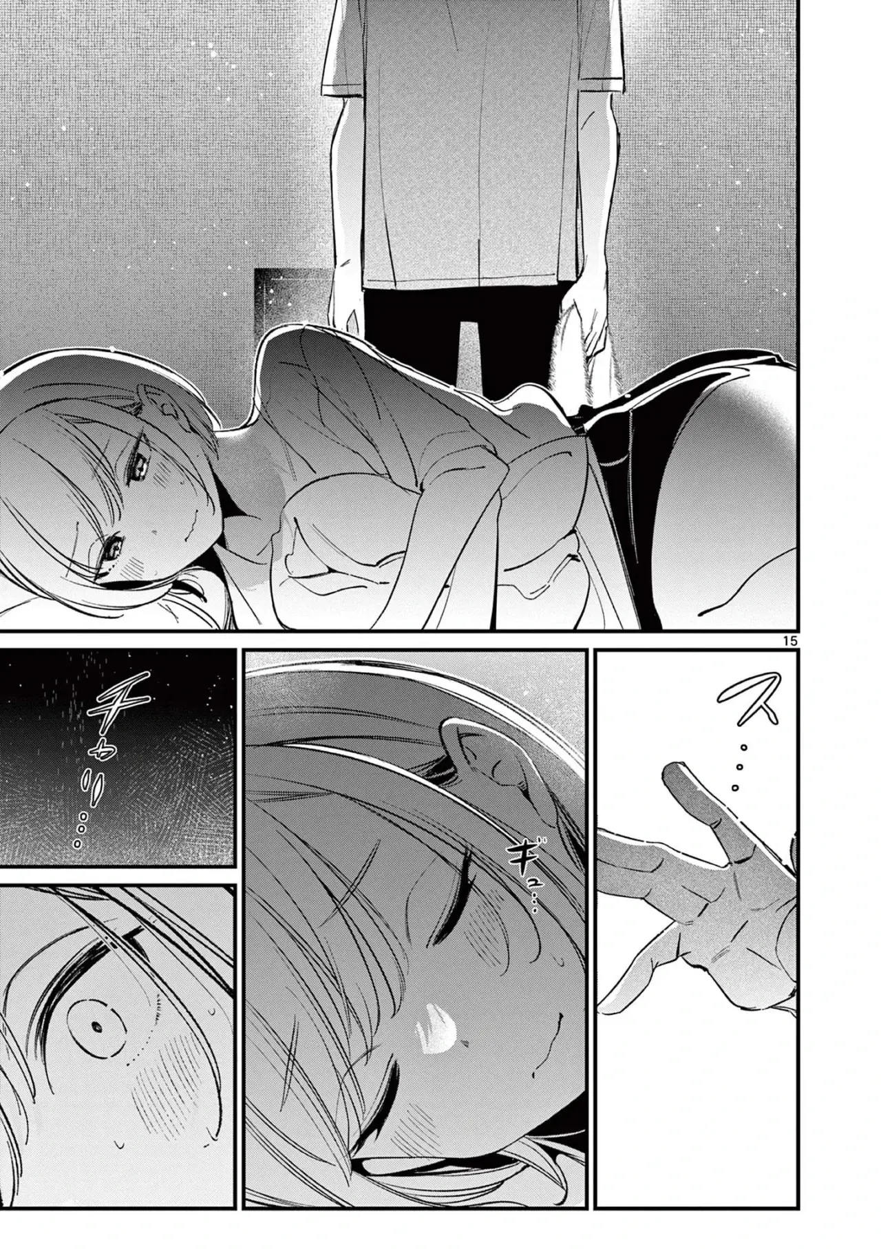 Aitsu no Kanojo capítulo 19, página 17