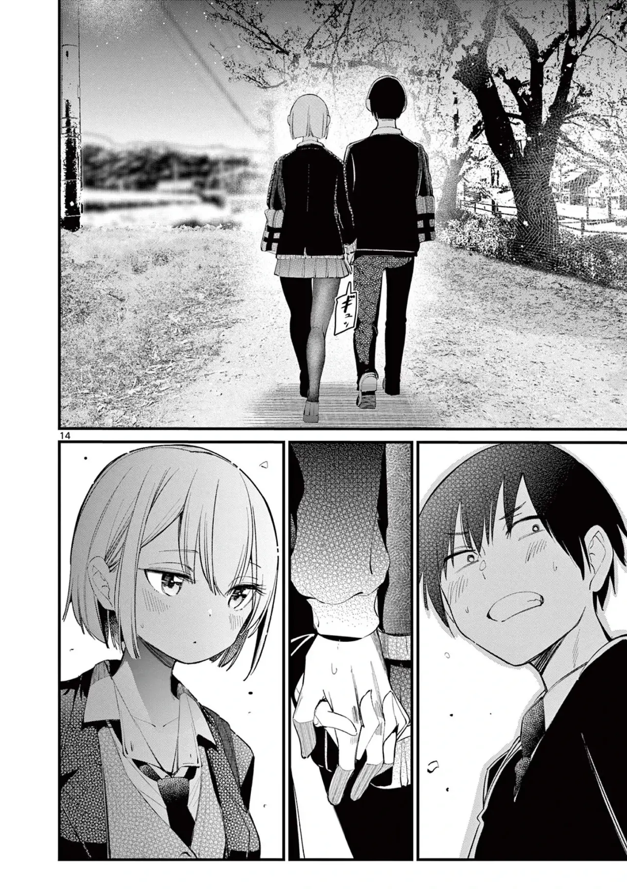 Aitsu no Kanojo capítulo 2, página 16