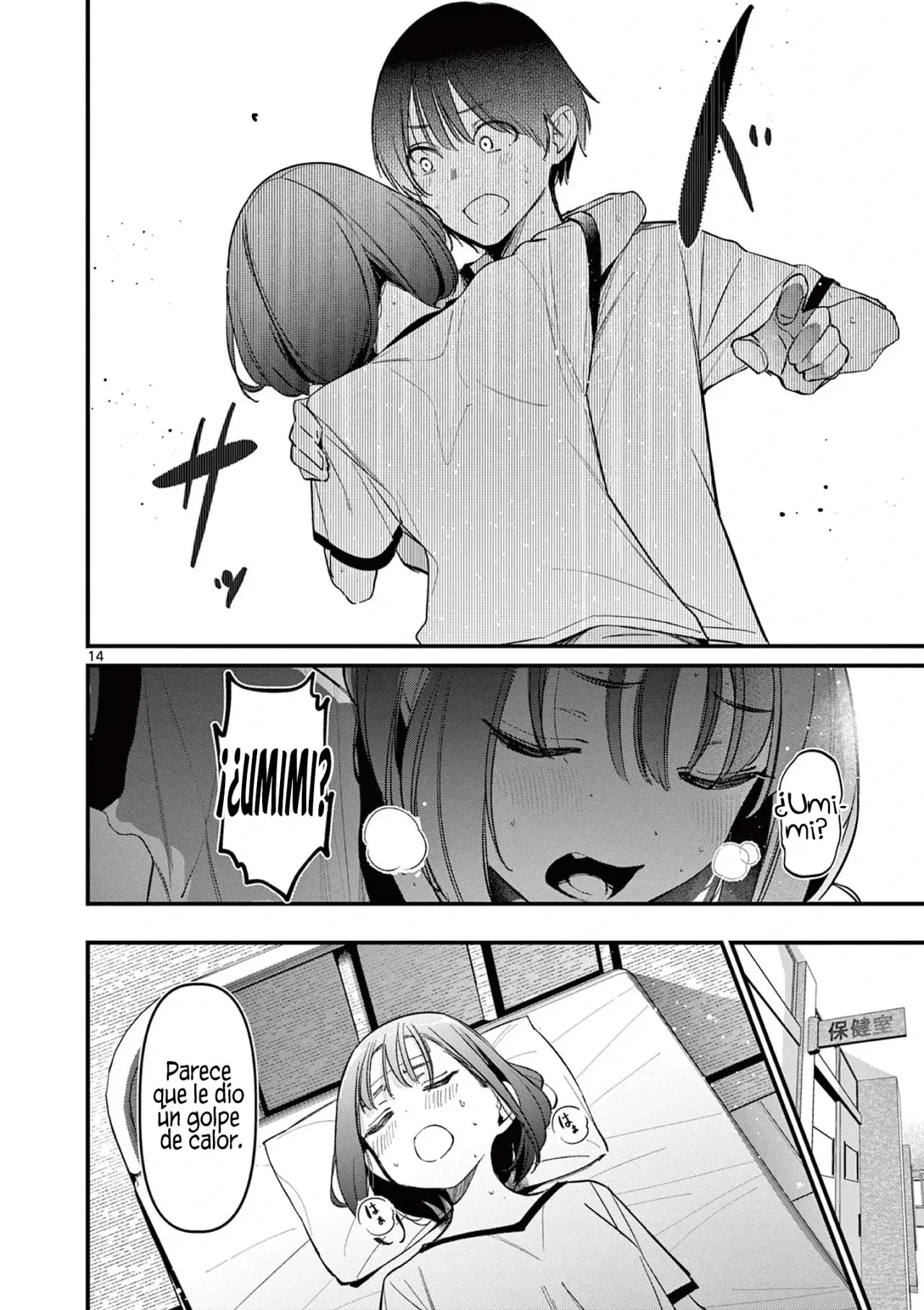 Aitsu no Kanojo capítulo 20, página 16