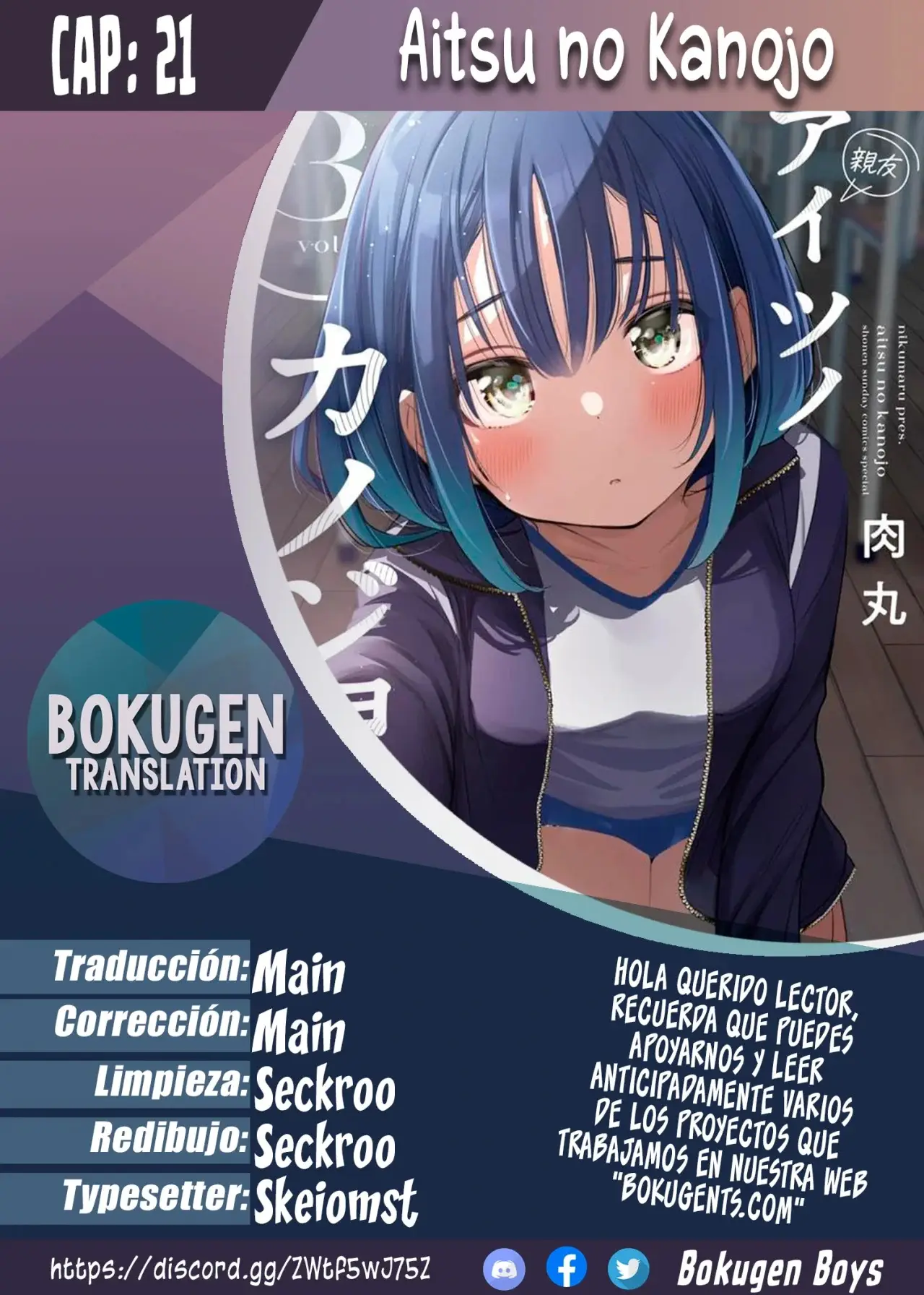 Aitsu no Kanojo capítulo 21, página 1