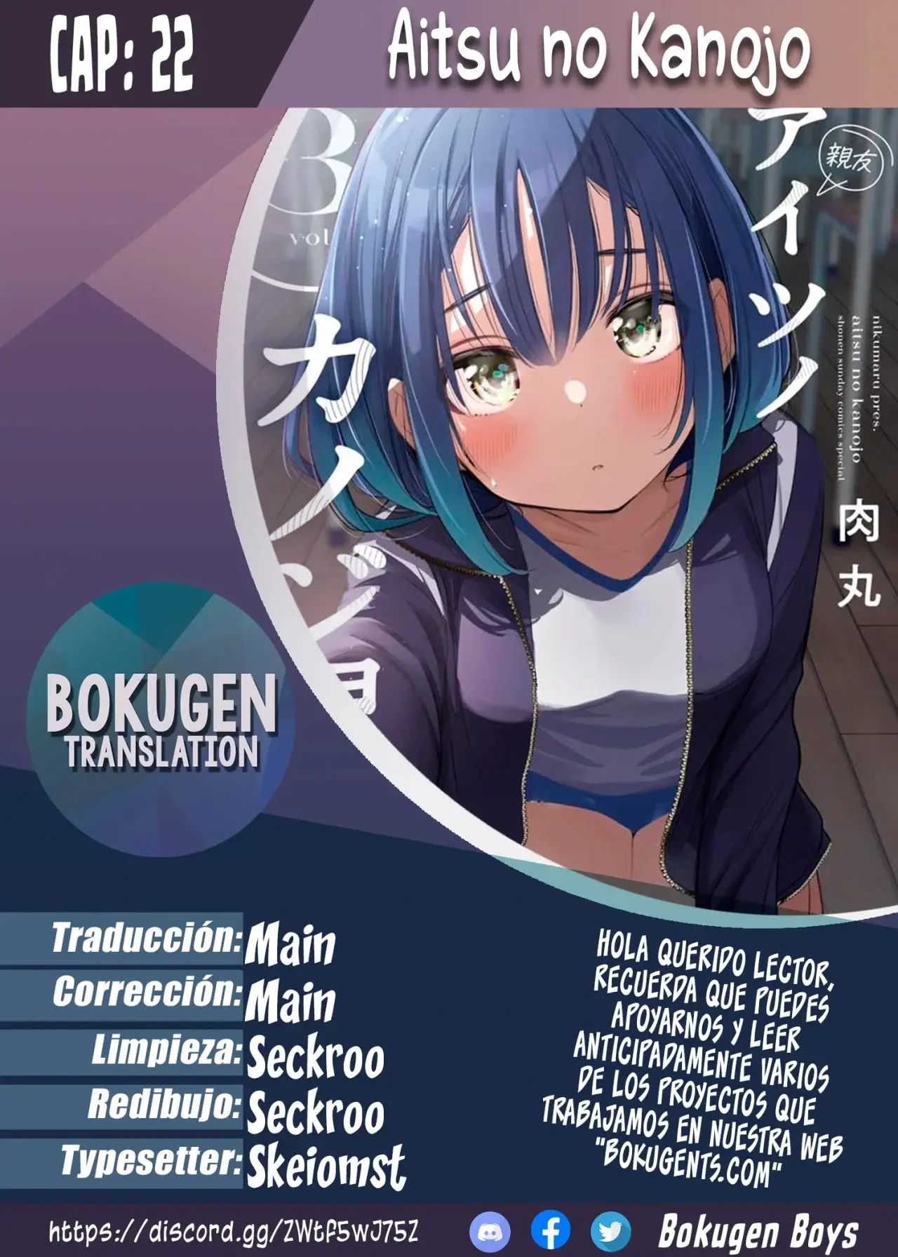 Aitsu no Kanojo capítulo 22, página 1