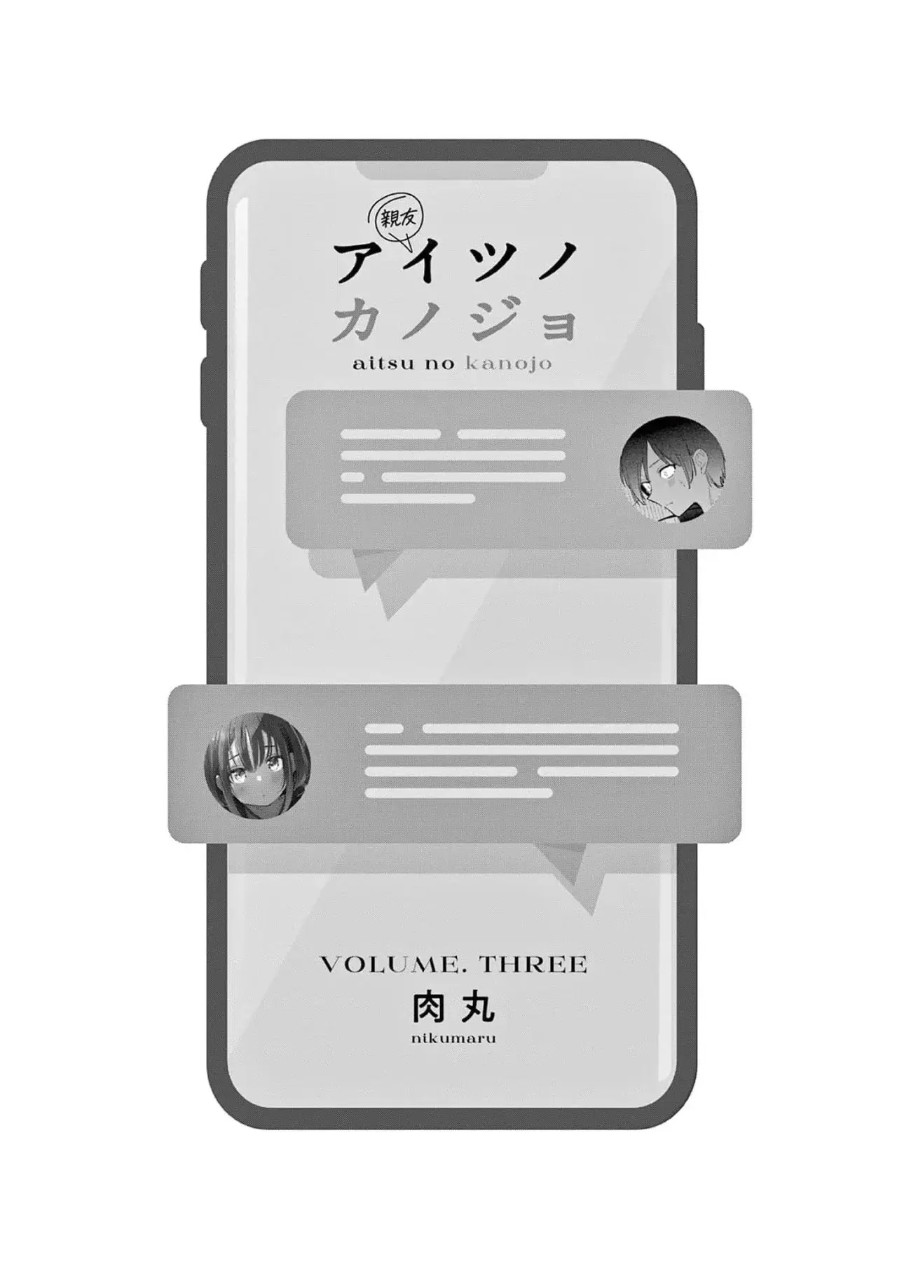 Aitsu no Kanojo capítulo 28.5, página 4