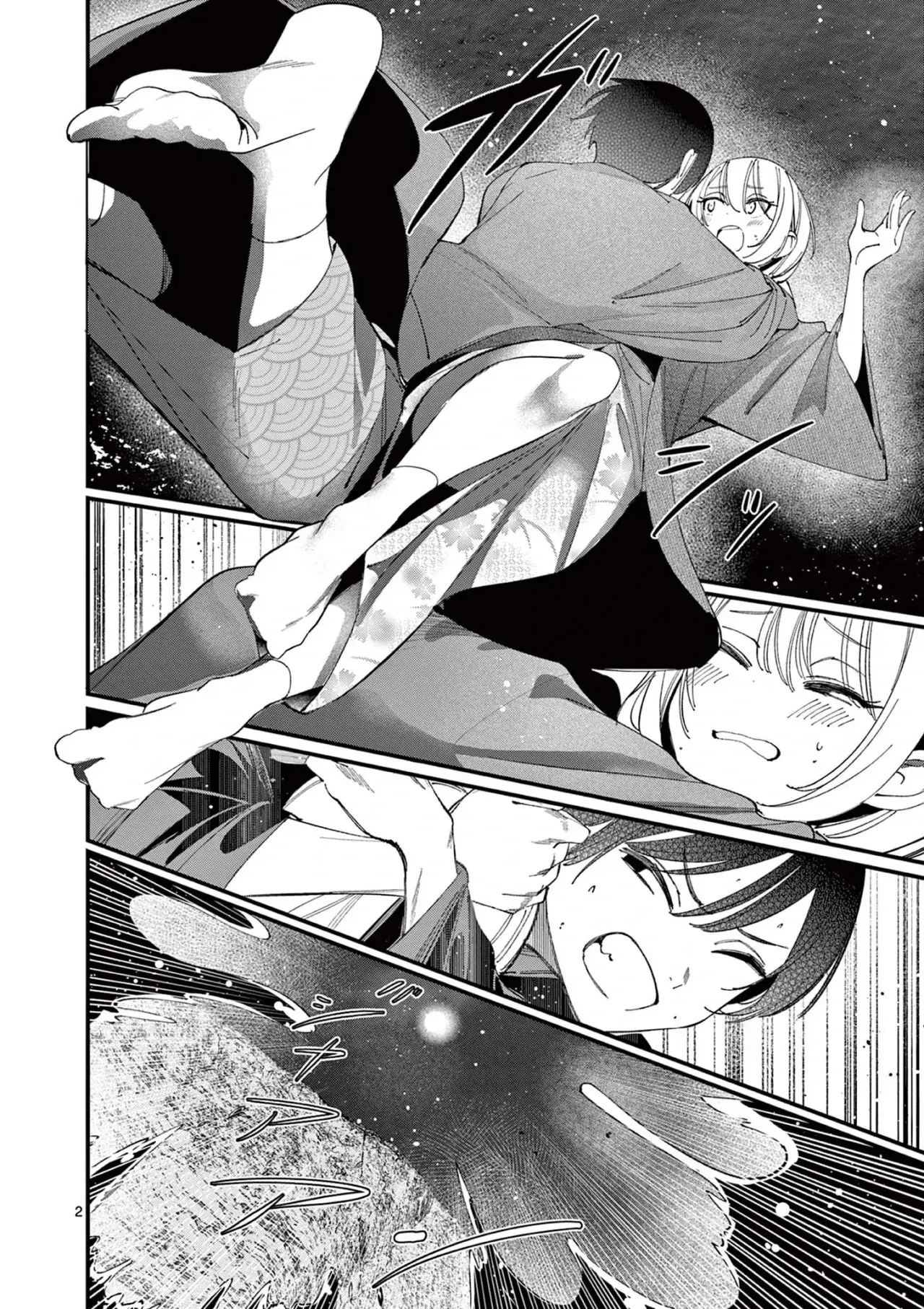 Aitsu no Kanojo capítulo 28, página 4