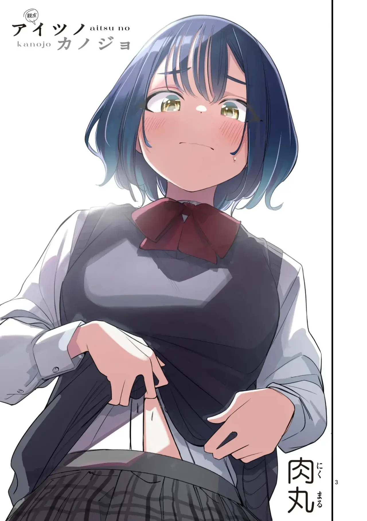 Aitsu no Kanojo capítulo 31, página 5