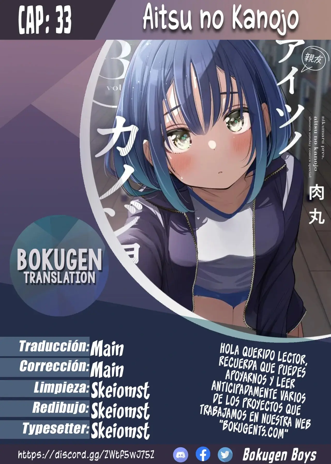 Aitsu no Kanojo capítulo 33, página 1
