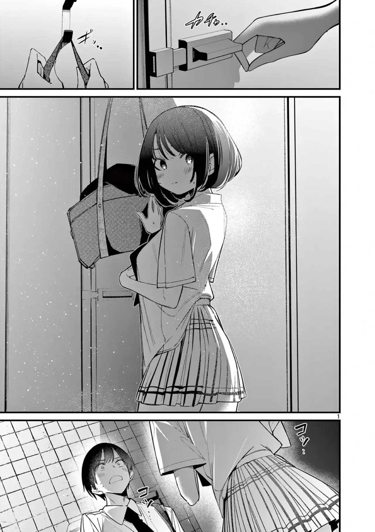 Aitsu no Kanojo capítulo 33, página 3