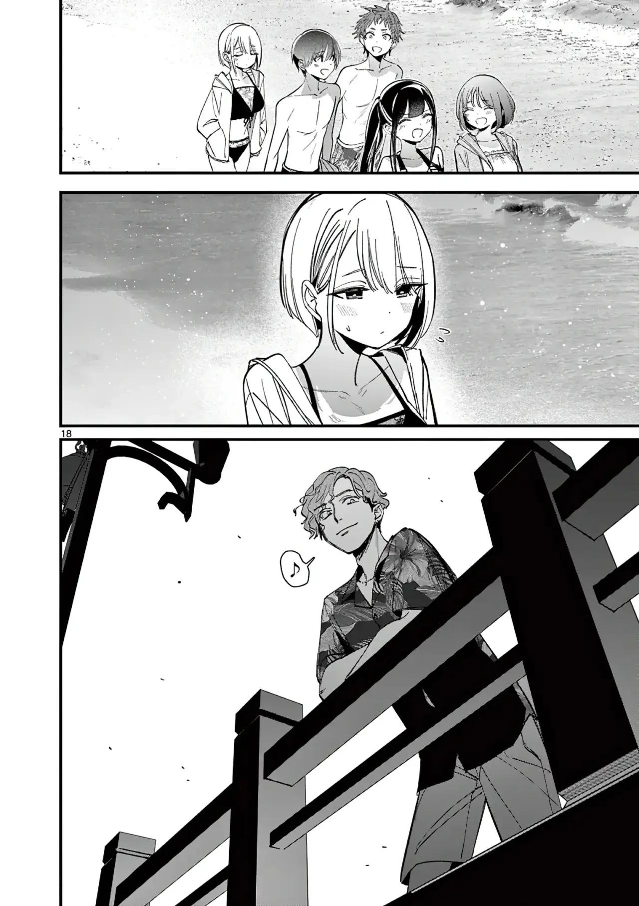 Aitsu no Kanojo capítulo 36, página 20