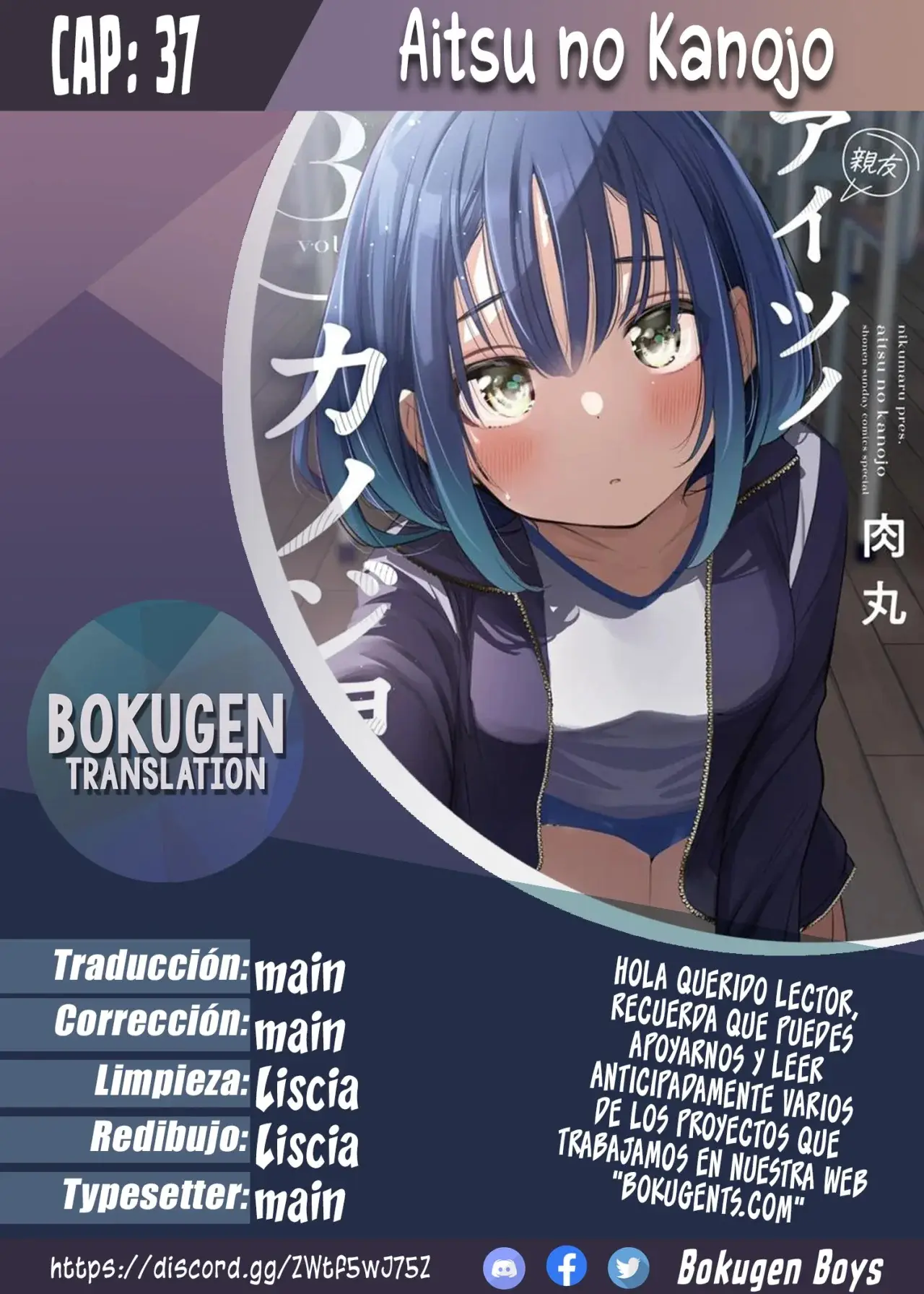 Aitsu no Kanojo capítulo 37, página 1