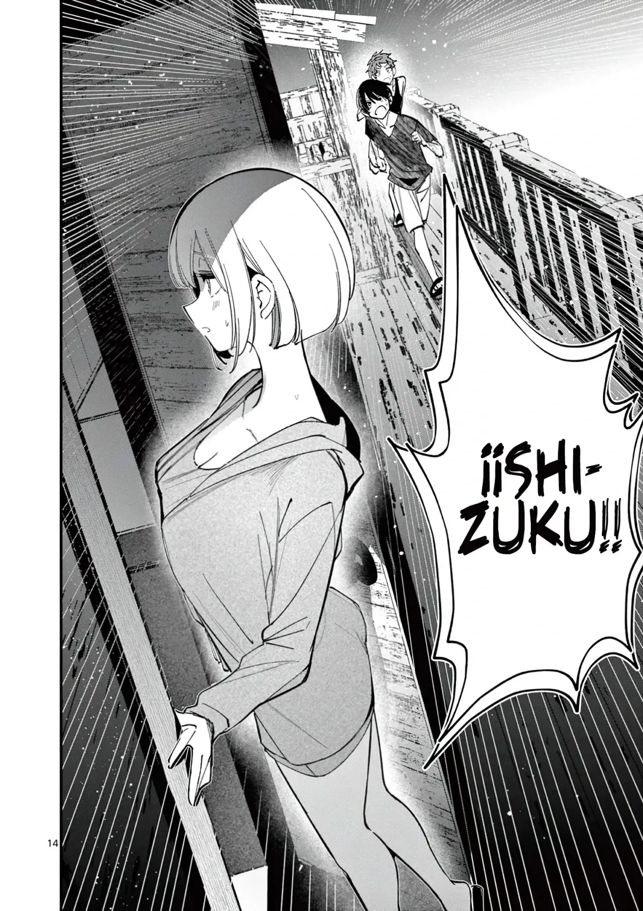 Aitsu no Kanojo capítulo 38, página 16