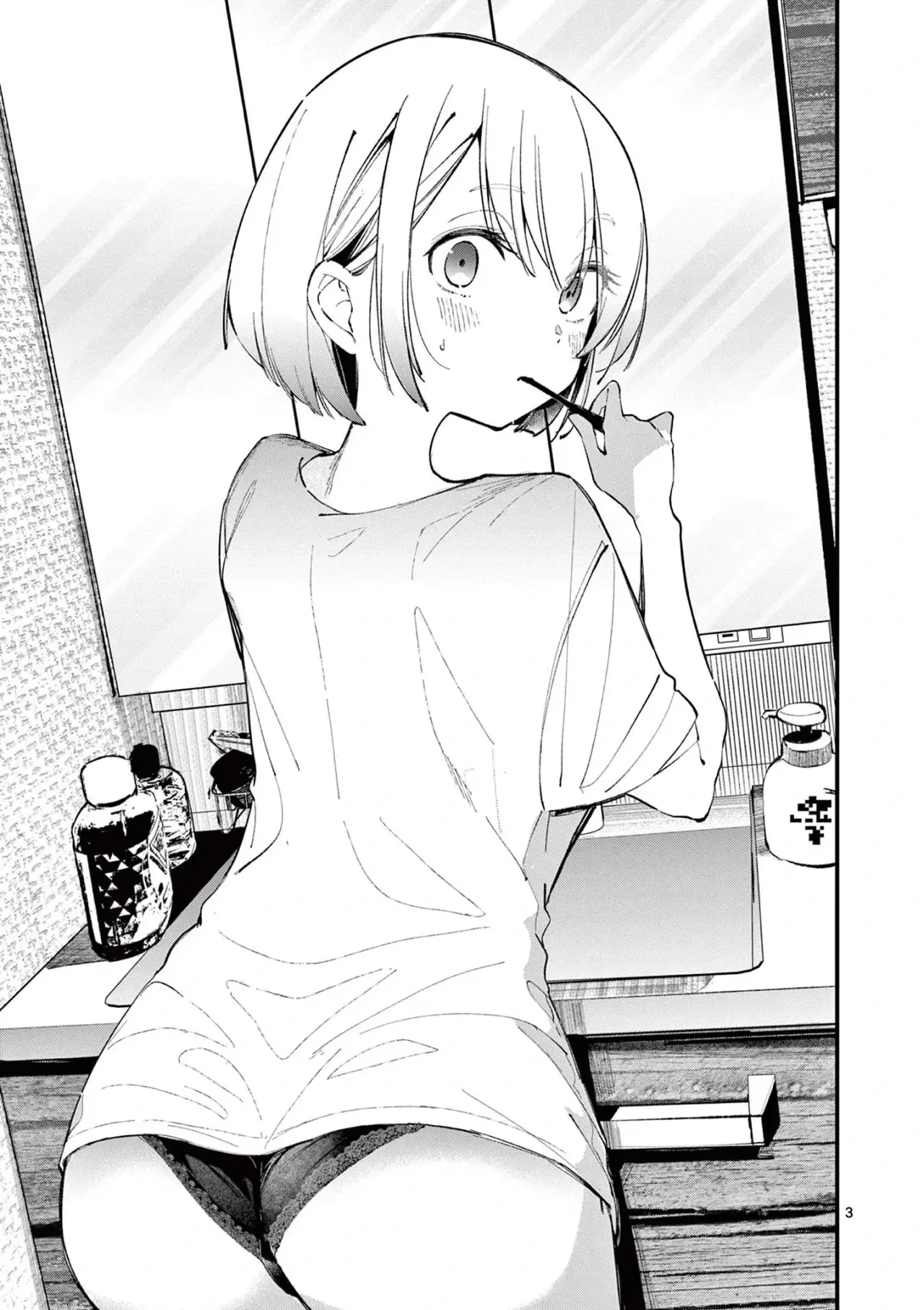 Aitsu no Kanojo capítulo 4, página 5