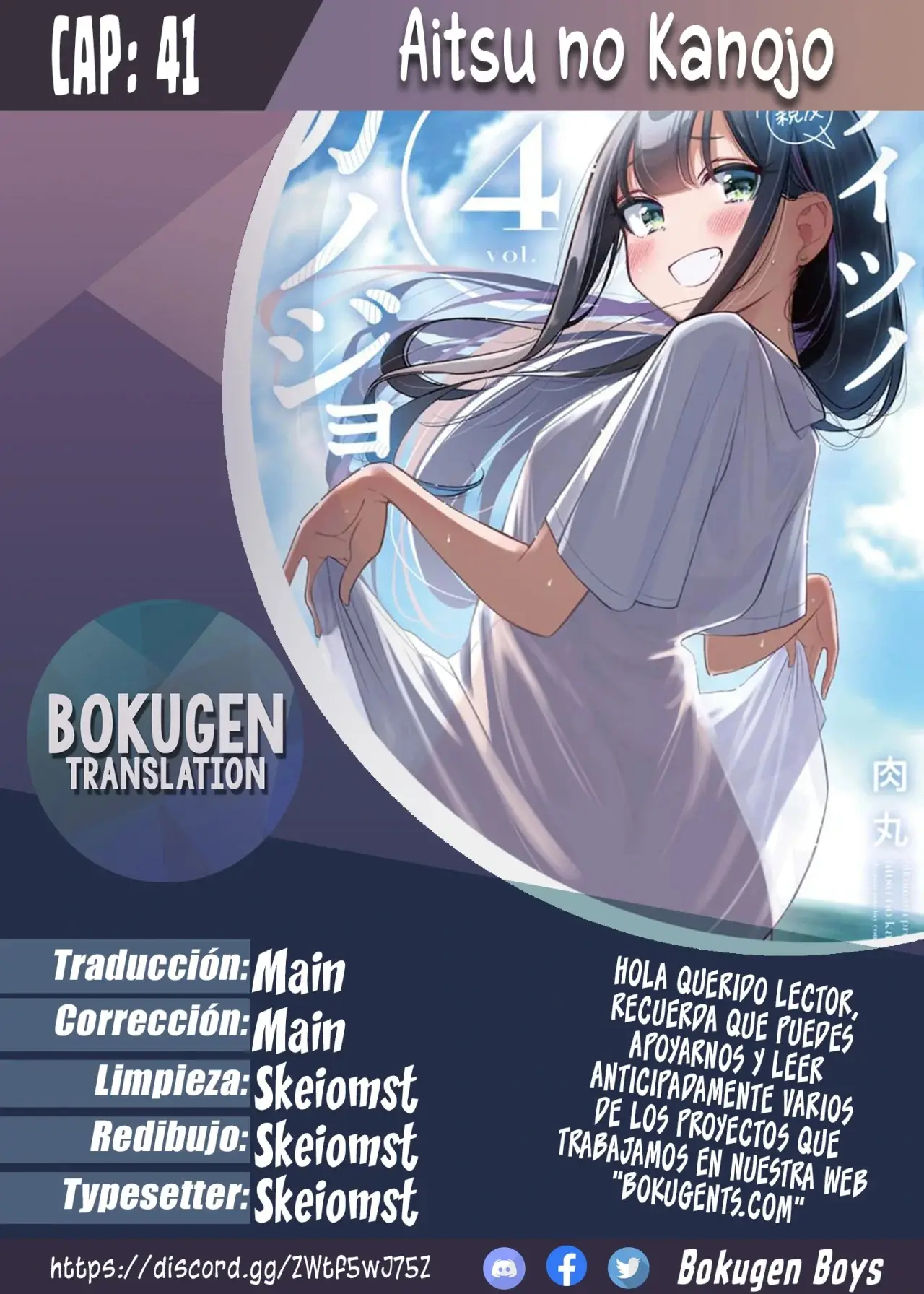 Aitsu no Kanojo capítulo 41, página 1