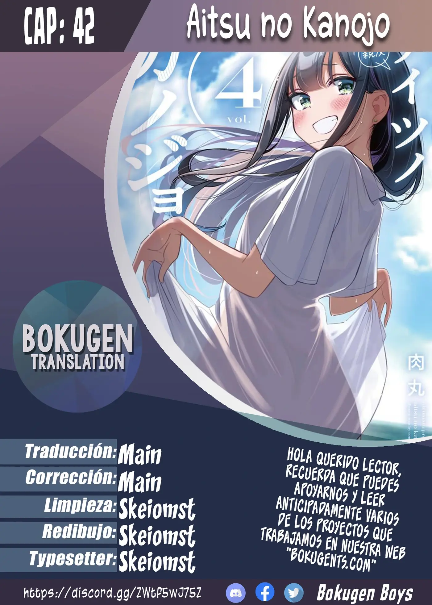Aitsu no Kanojo capítulo 42, página 1