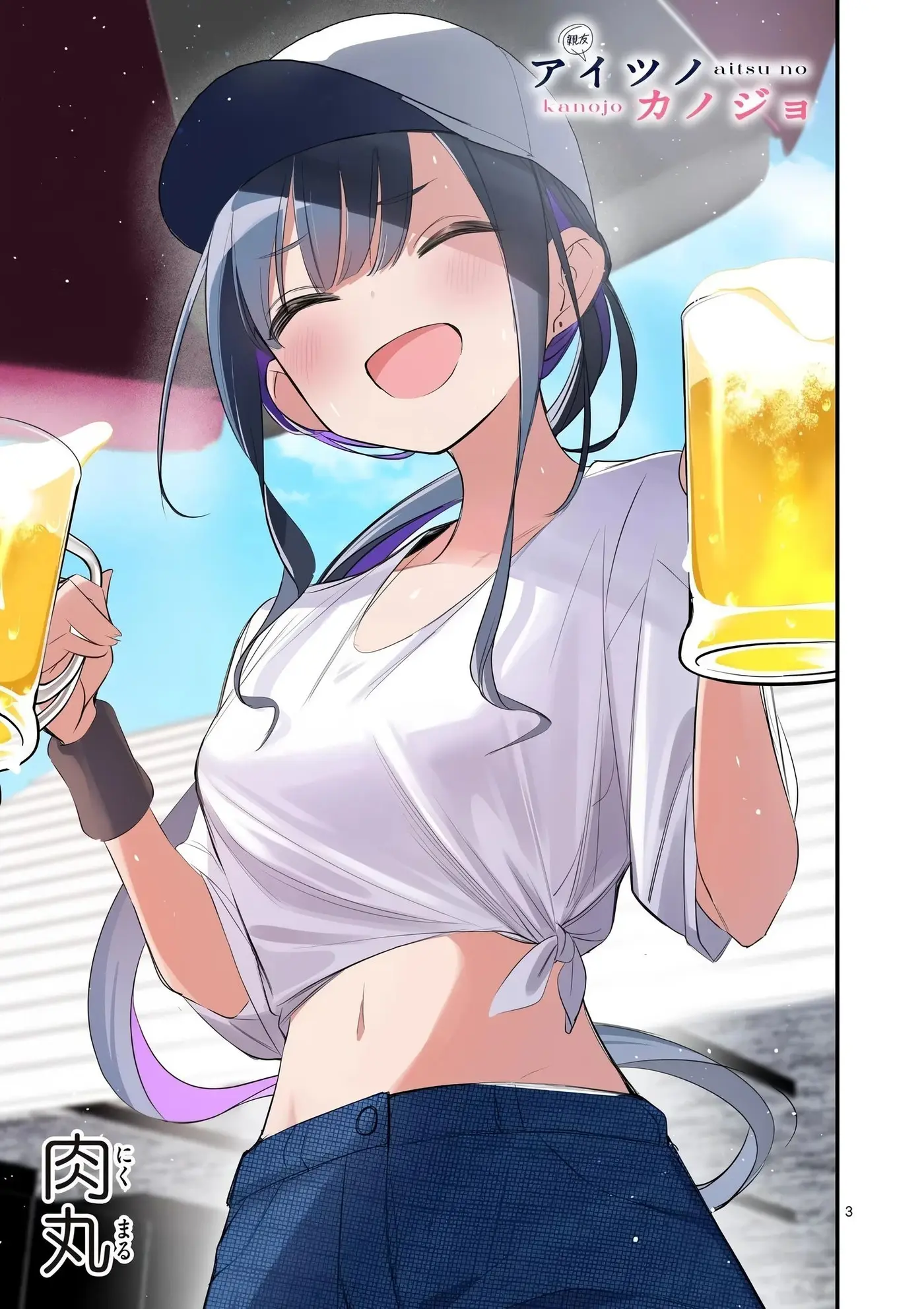Aitsu no Kanojo capítulo 43, página 6