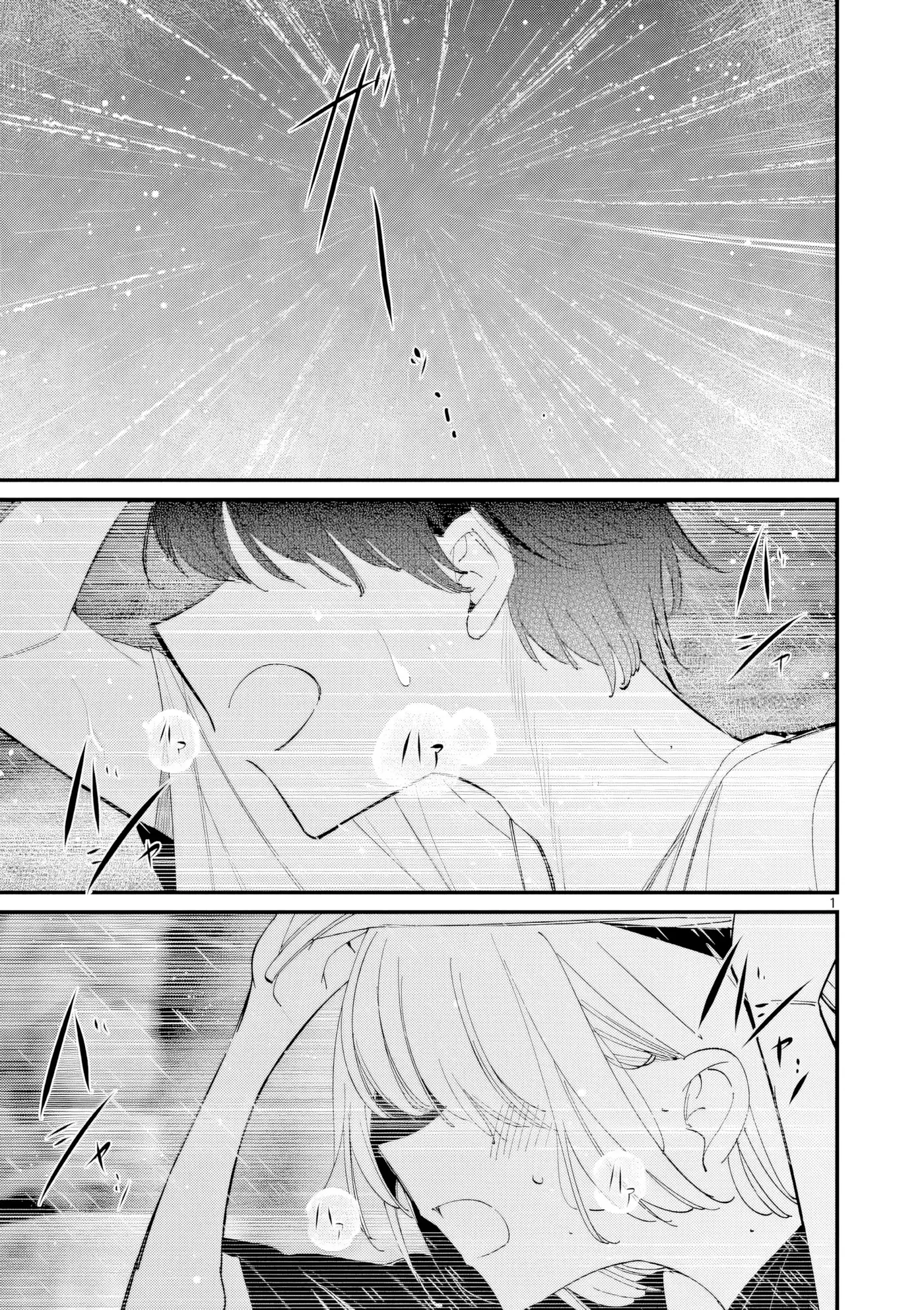 Aitsu no Kanojo capítulo 45, página 4