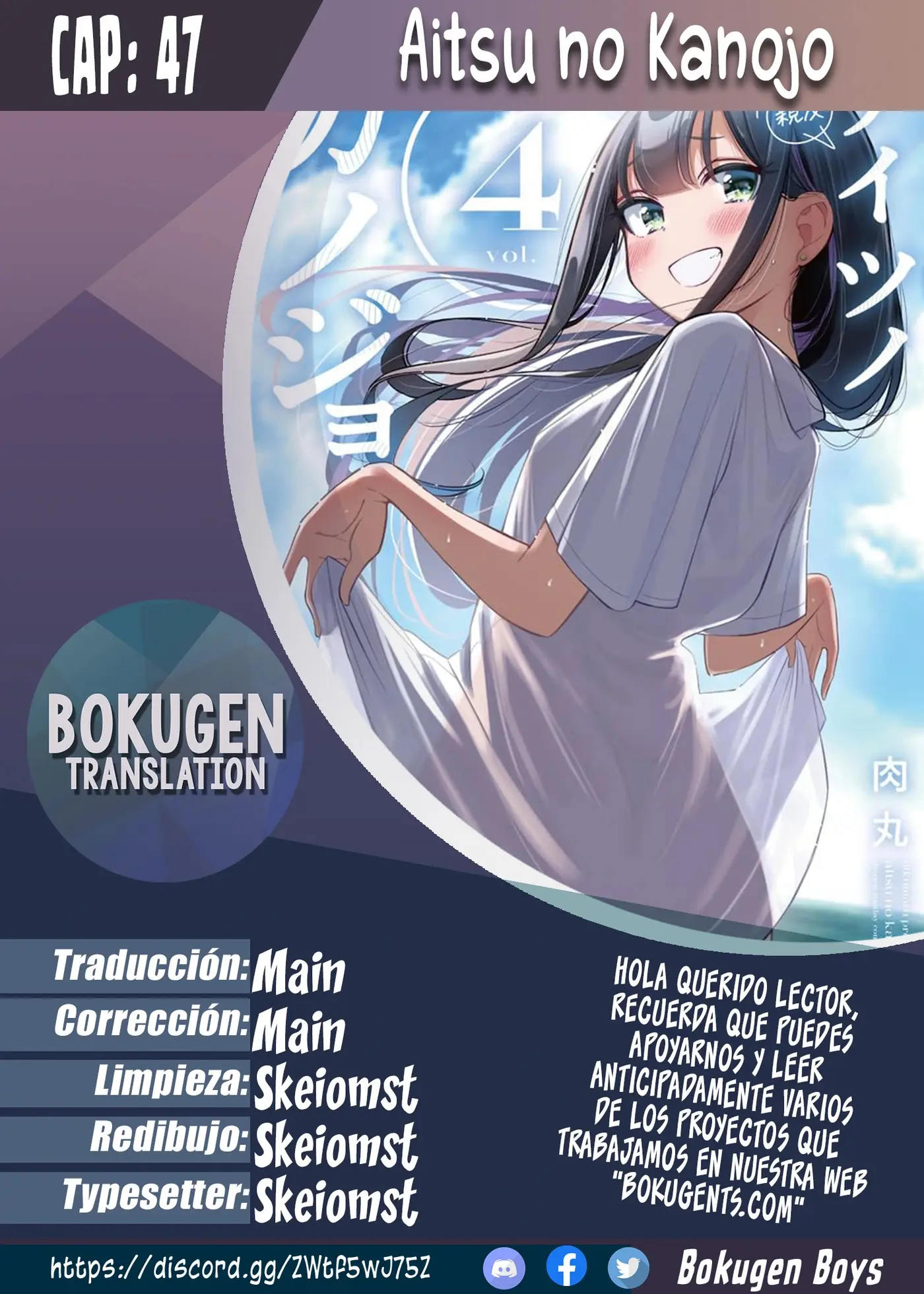 Aitsu no Kanojo capítulo 47, página 1