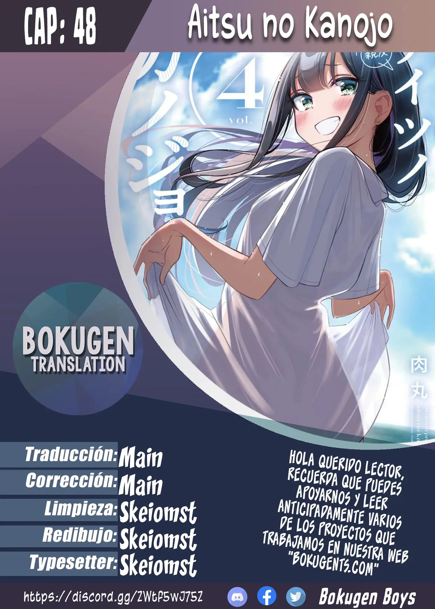 Aitsu no Kanojo capítulo 48, página 1