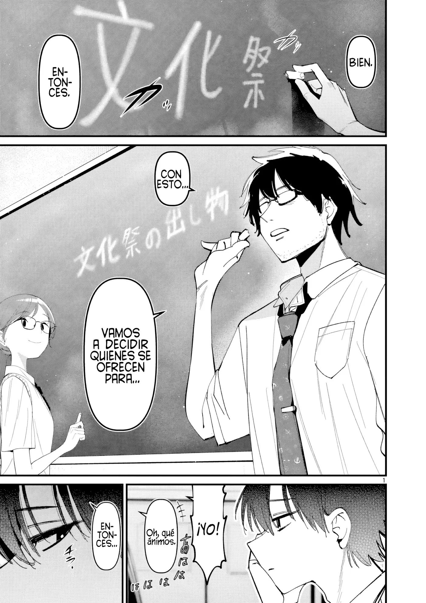 Aitsu no Kanojo capítulo 48, página 4