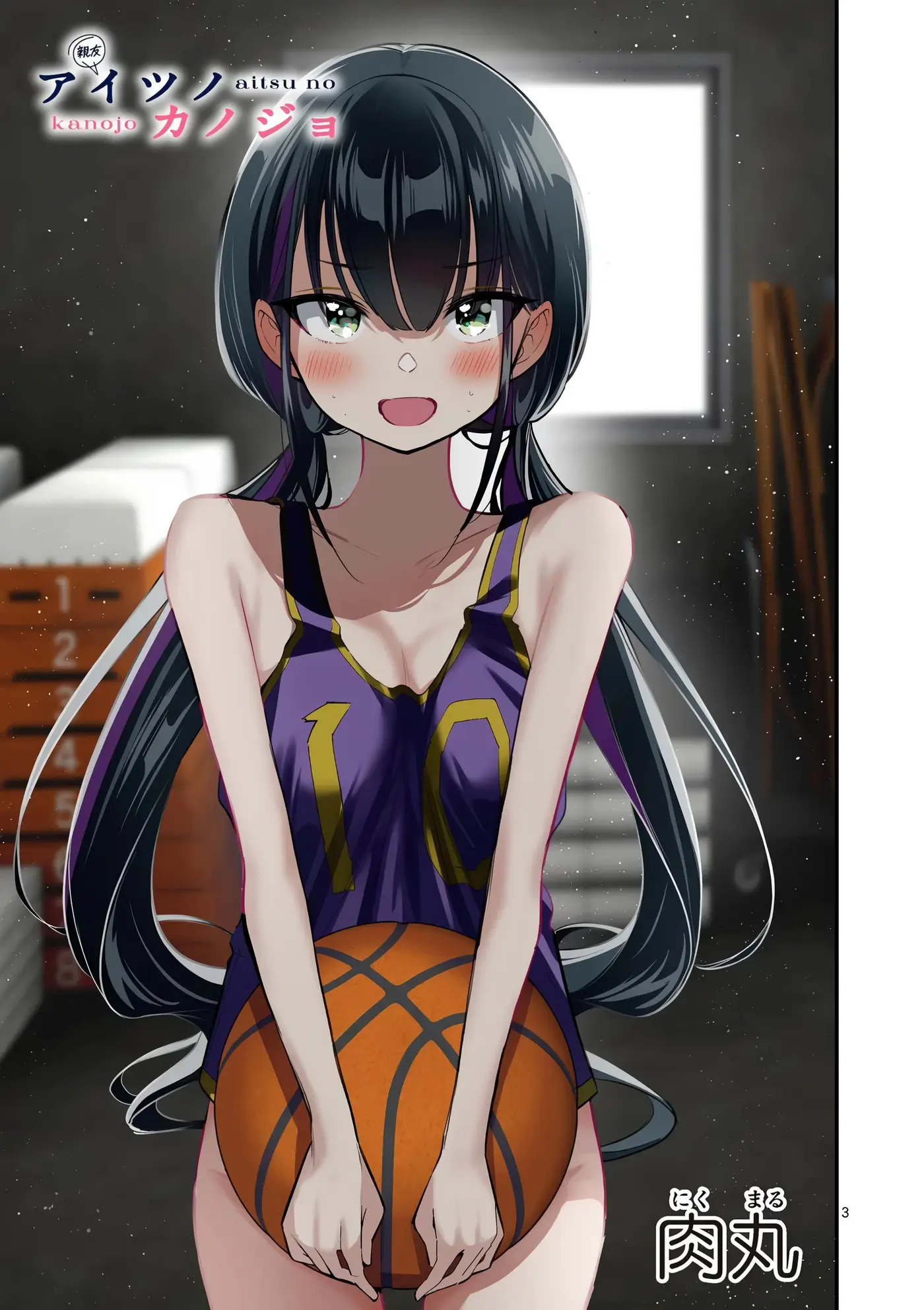 Aitsu no Kanojo capítulo 50, página 6