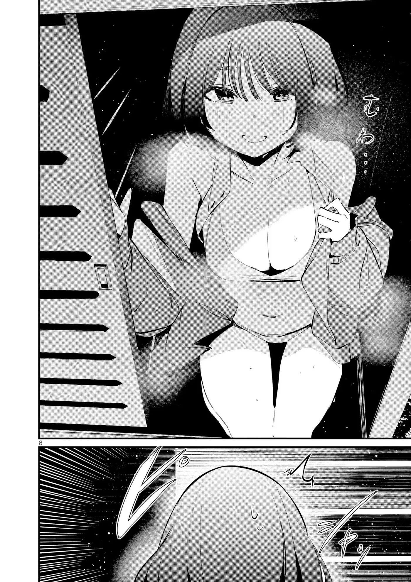 Aitsu no Kanojo capítulo 50, página 11