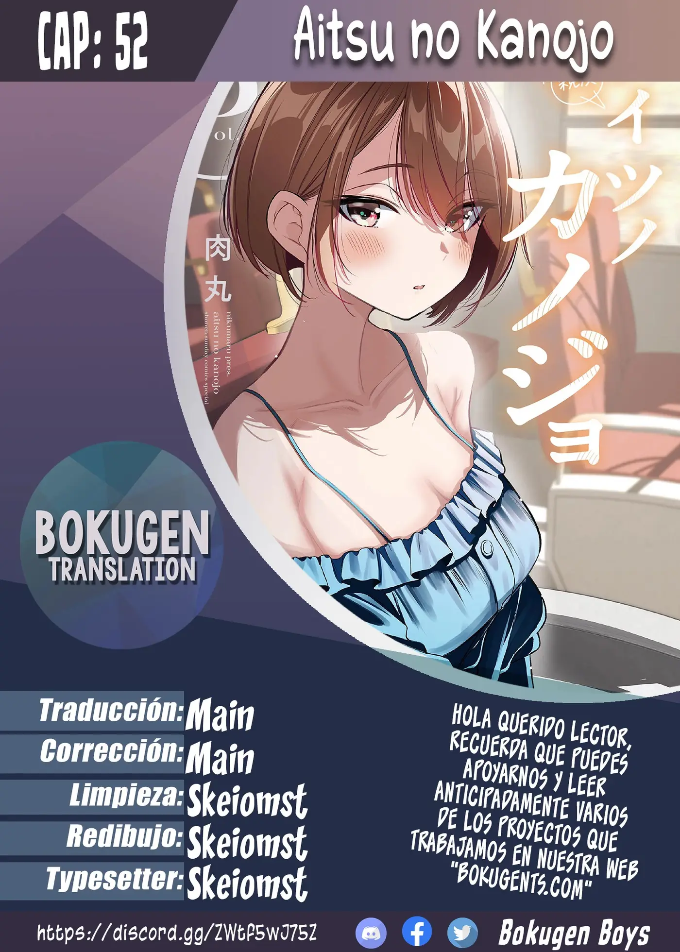 Aitsu no Kanojo capítulo 52, página 1