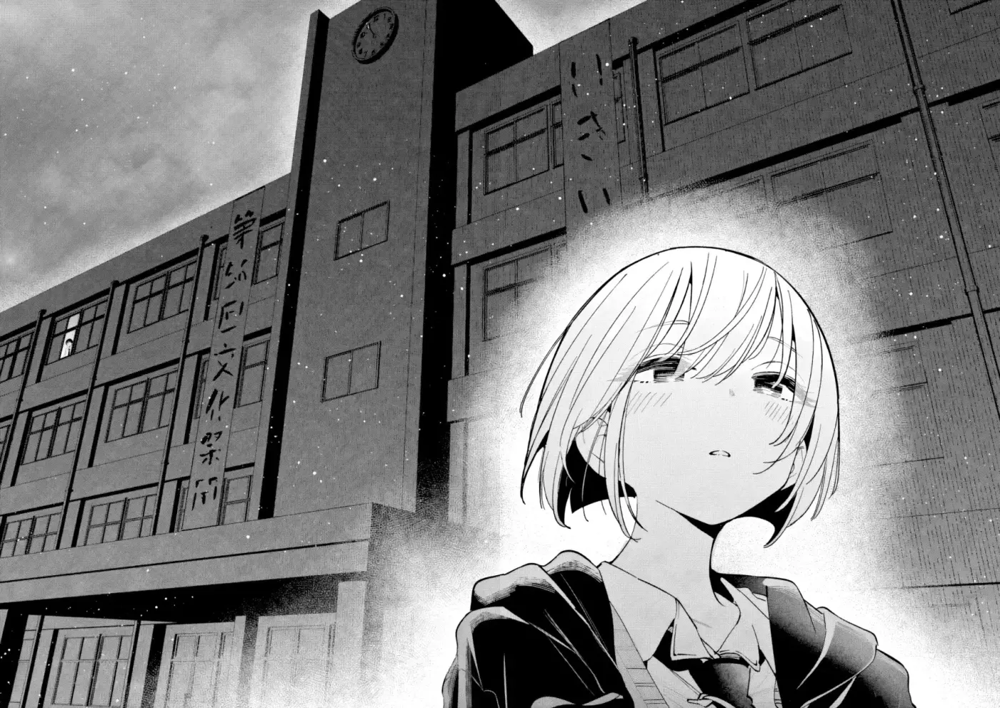 Aitsu no Kanojo capítulo 55, página 18