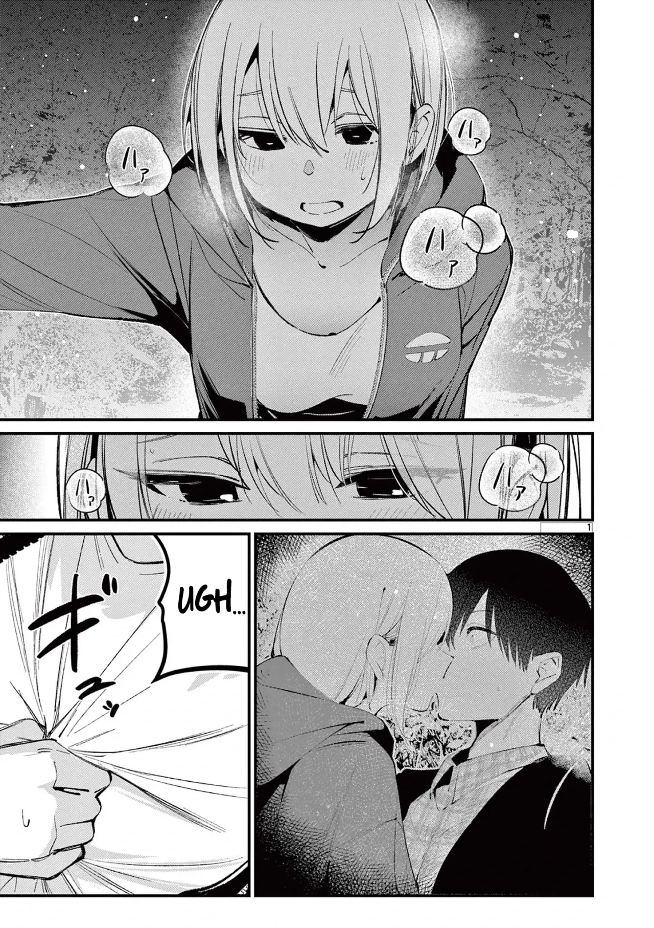 Aitsu no Kanojo capítulo 6, página 3